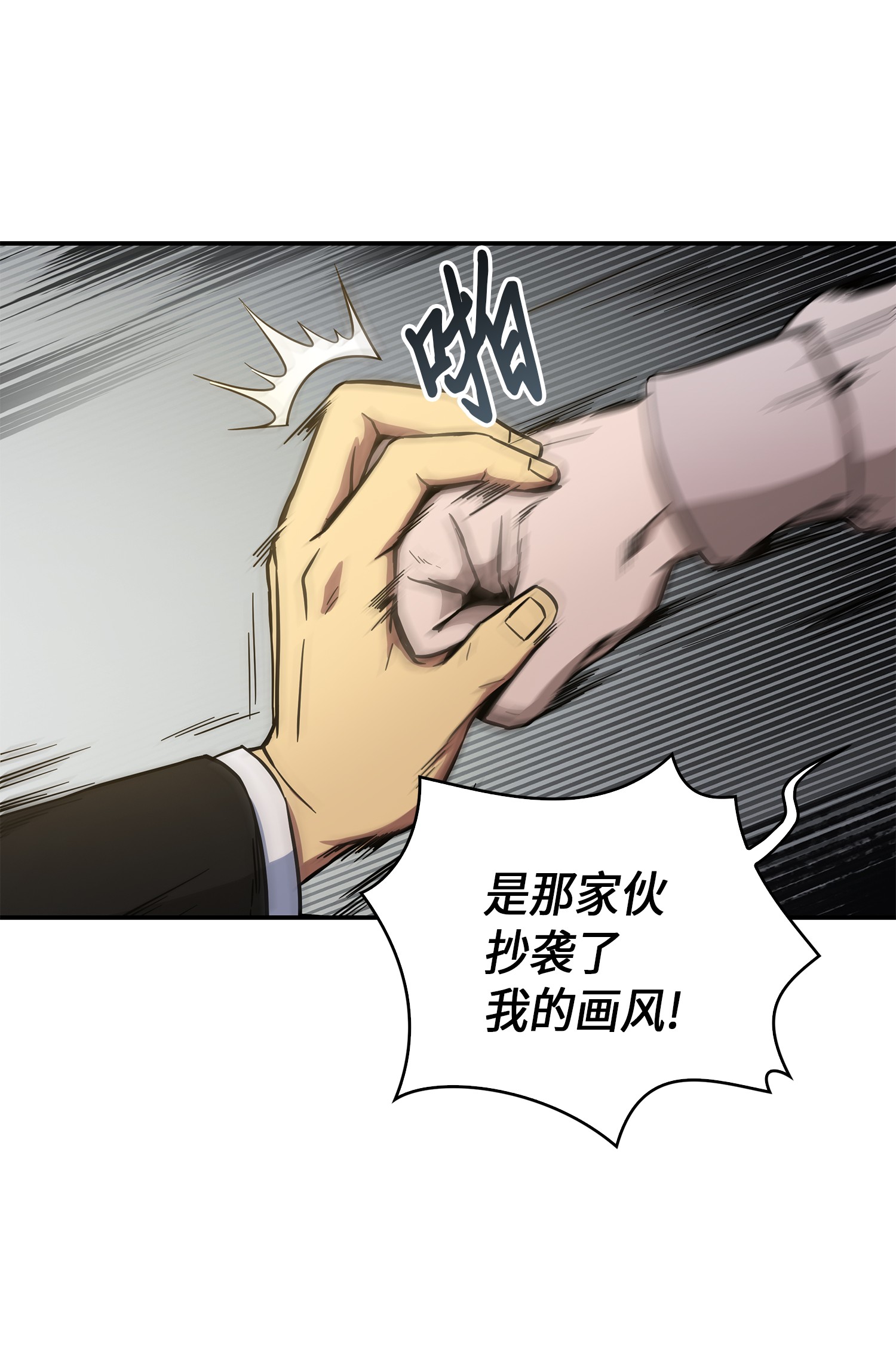 045 完美的计划30