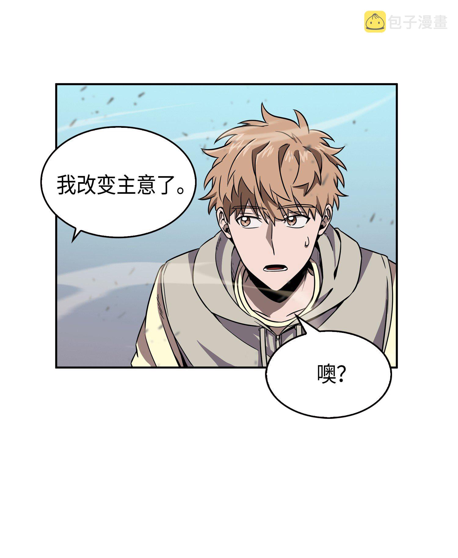 090 重大收获8