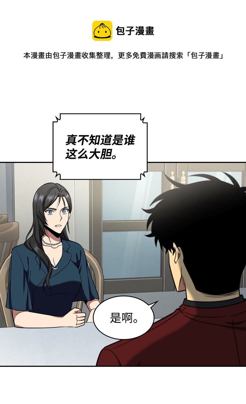272 陷入困境28