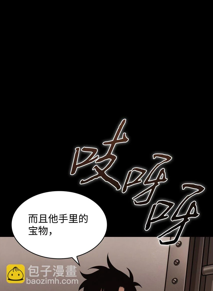 399 时间线改变6