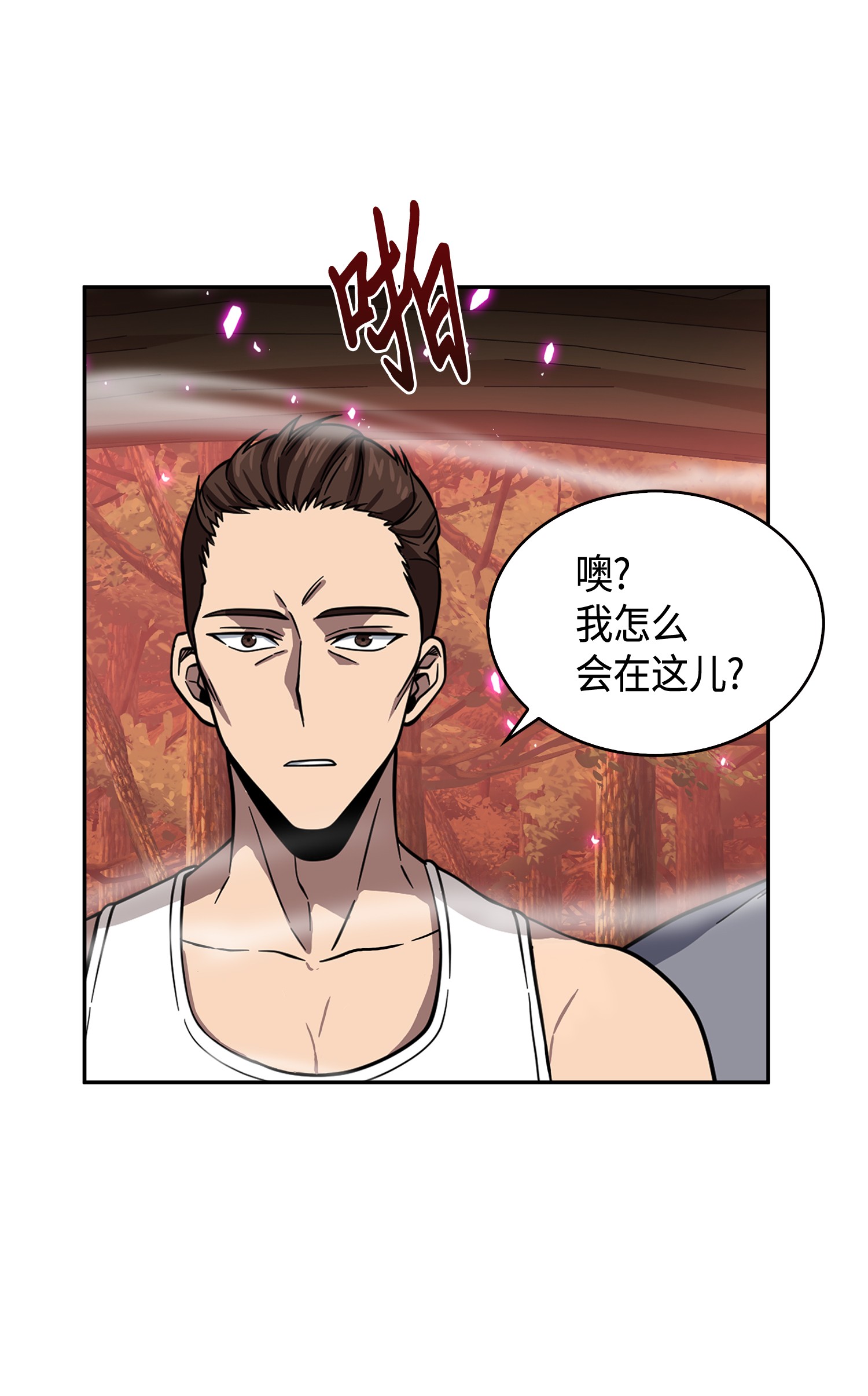 094 继续逼问37