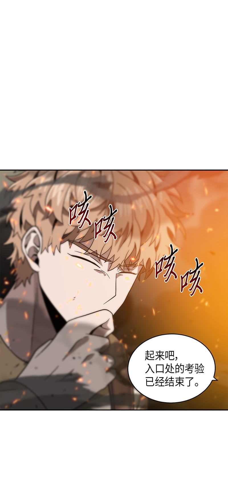 079 懒惰之古墓64