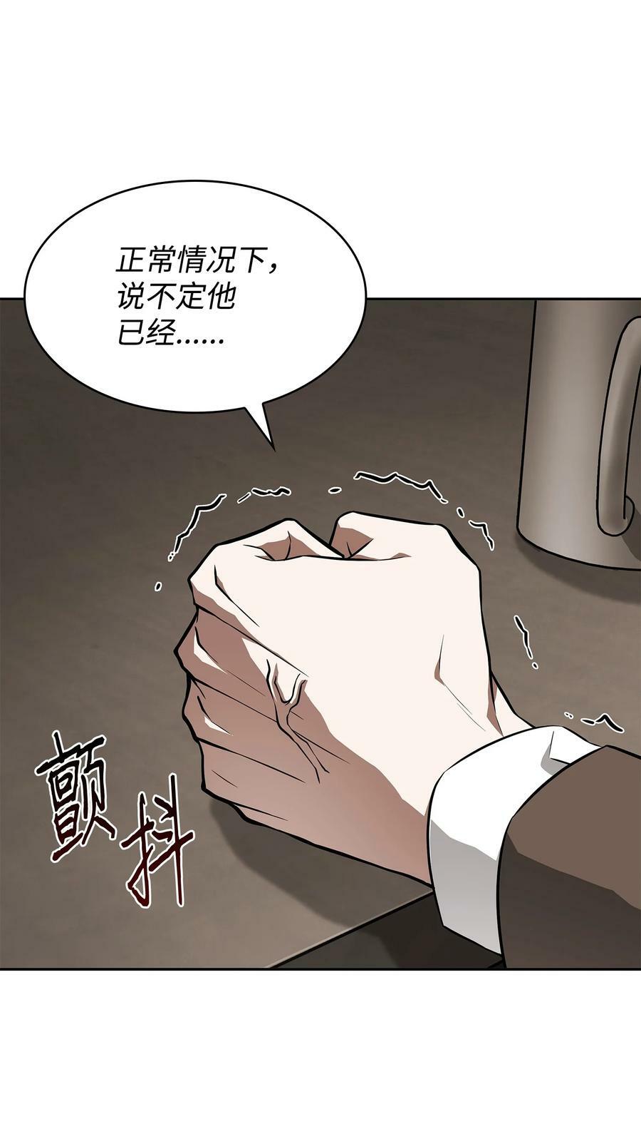 410 消失的浩钧43