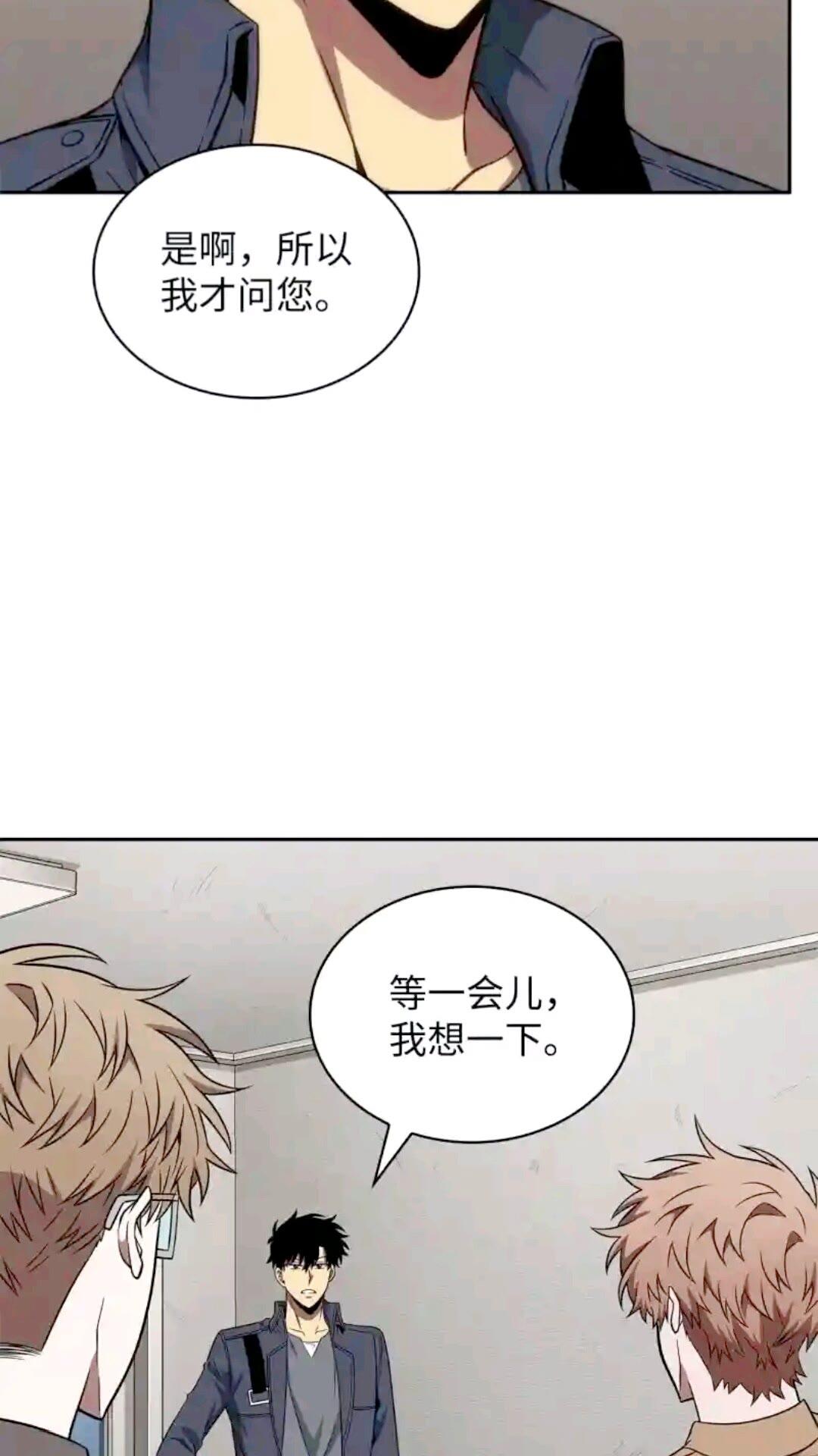 294 阿卡西记录31