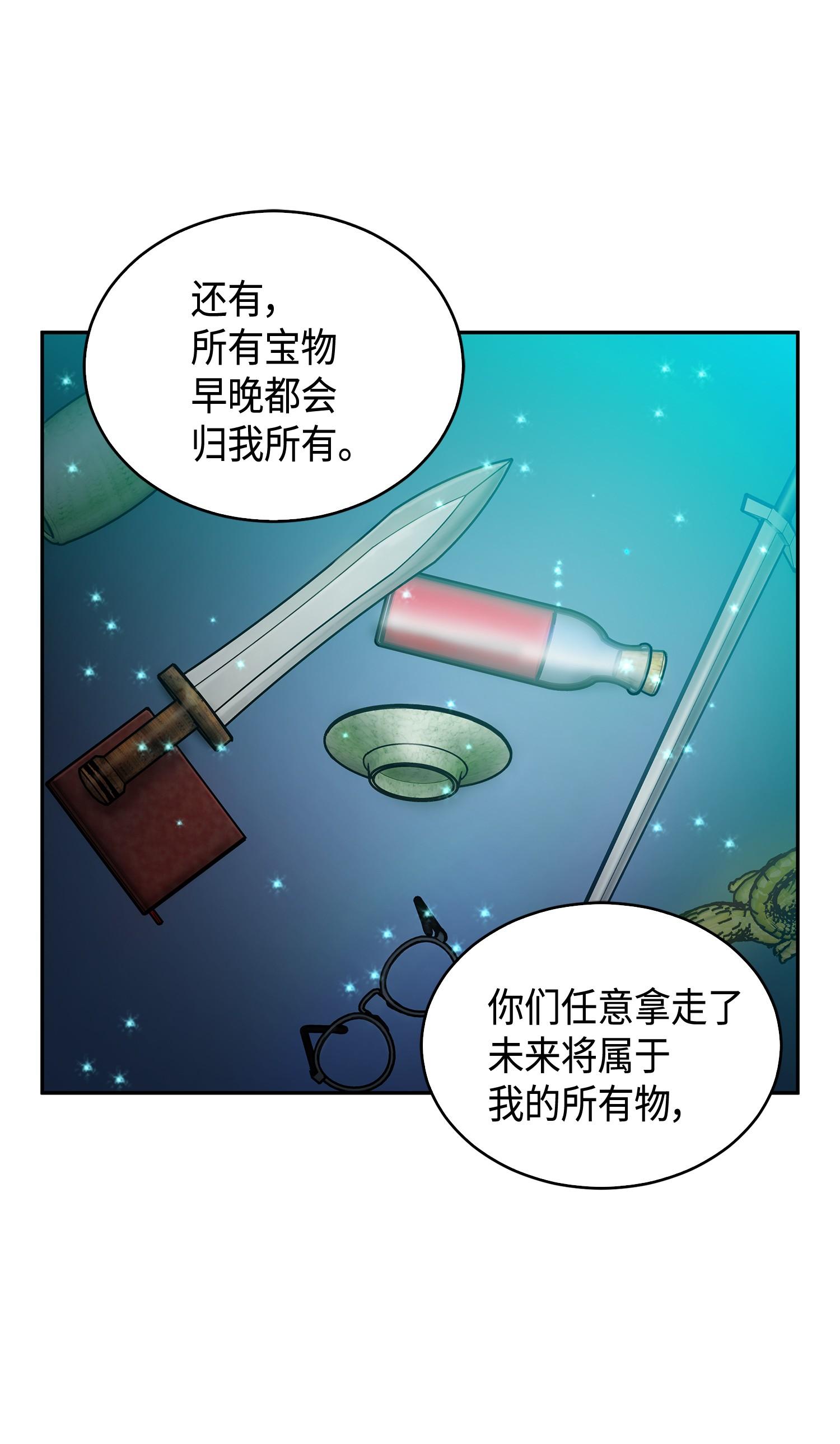 100 大型揭露现场45