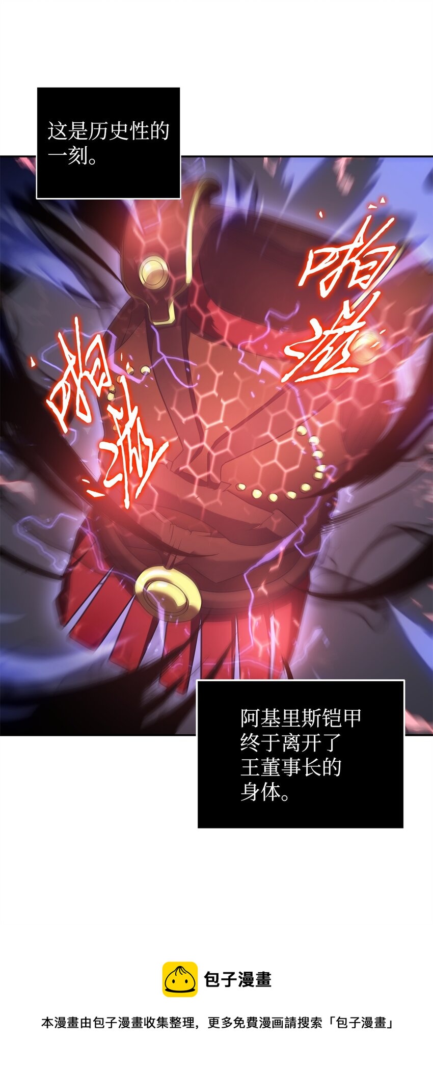 308 封印40