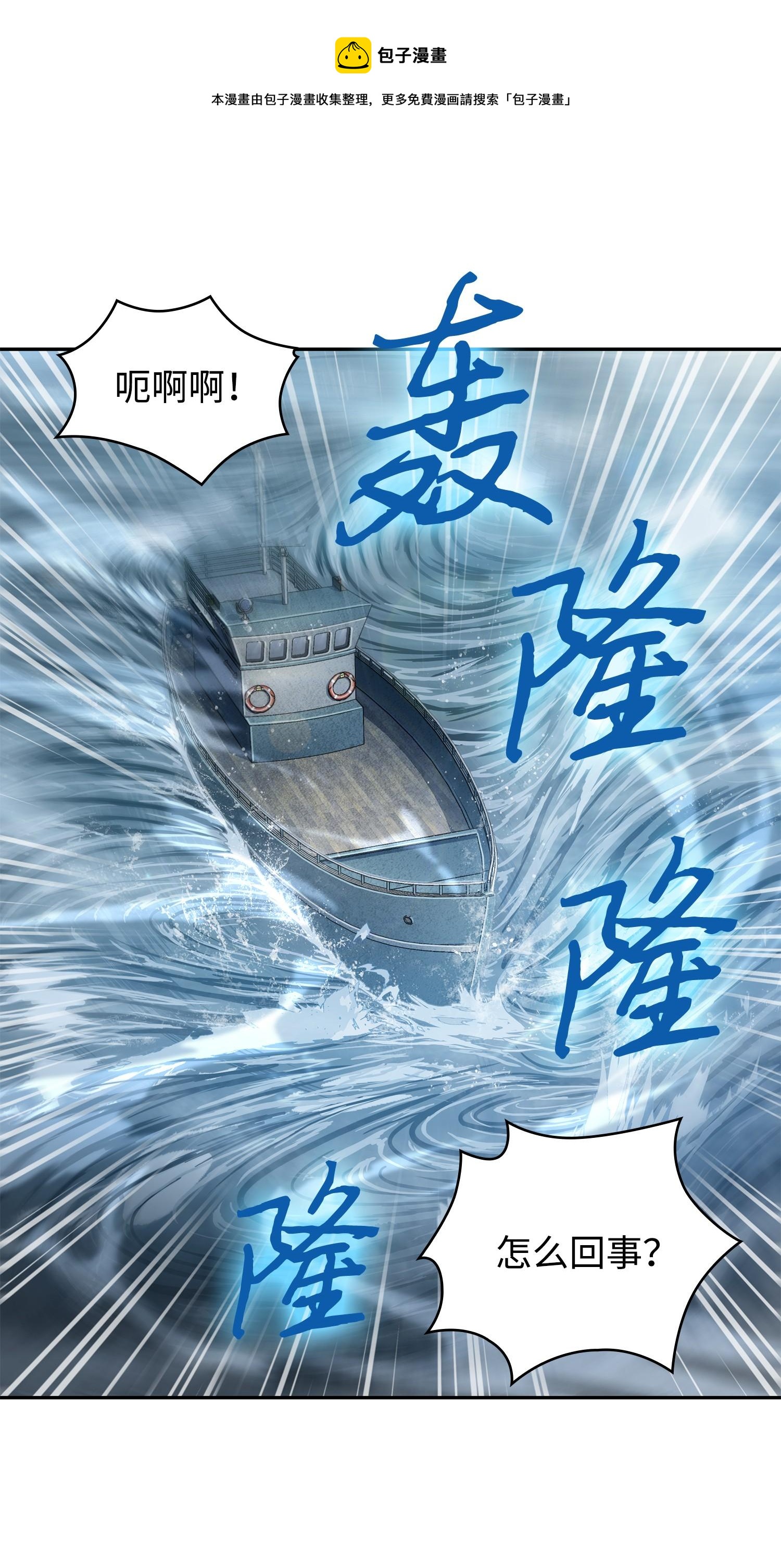 238 古墓惊现64