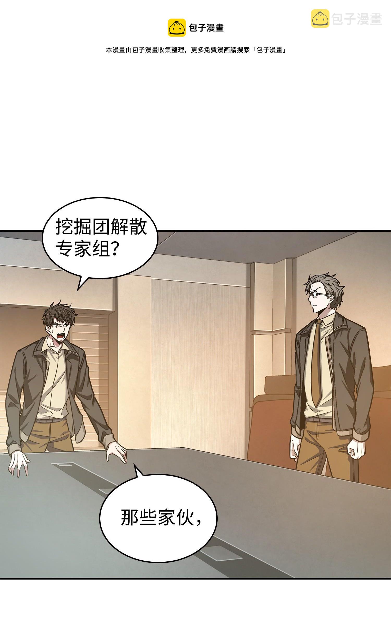 225 失踪0