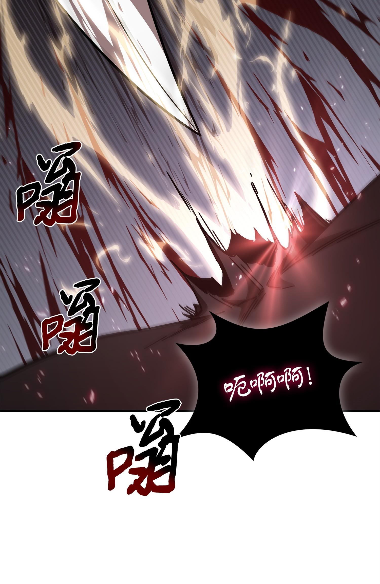 163 狗子出事47