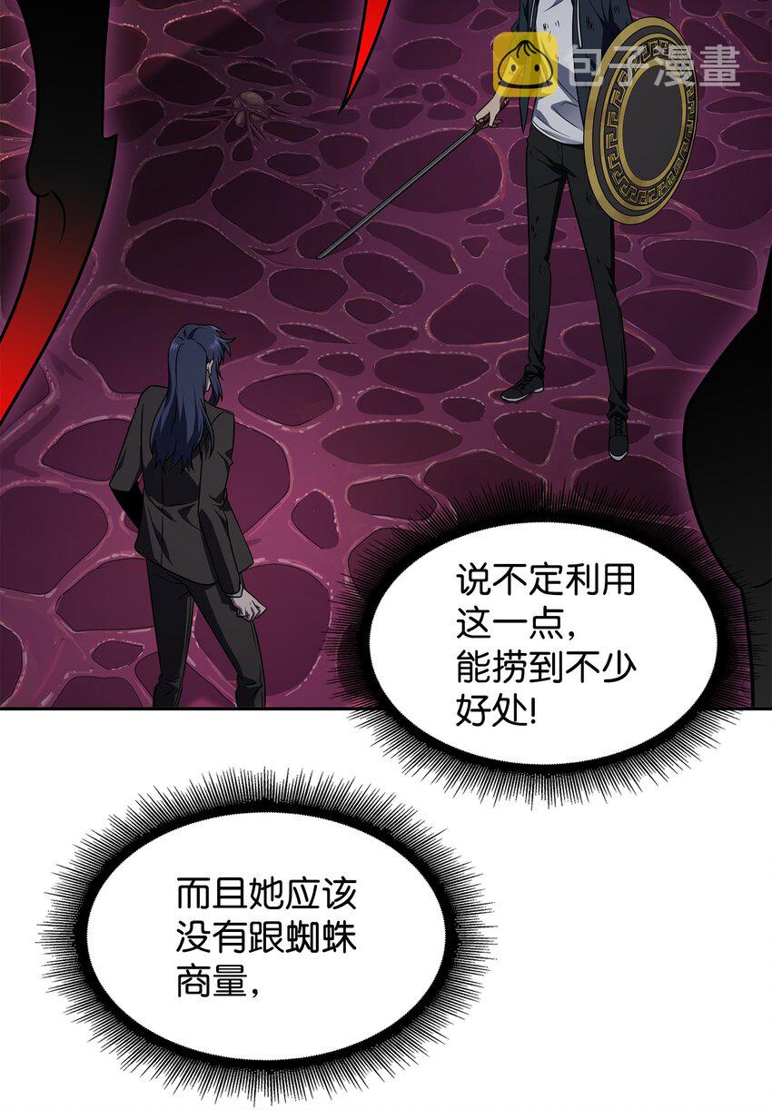 319 潘多拉的危机2