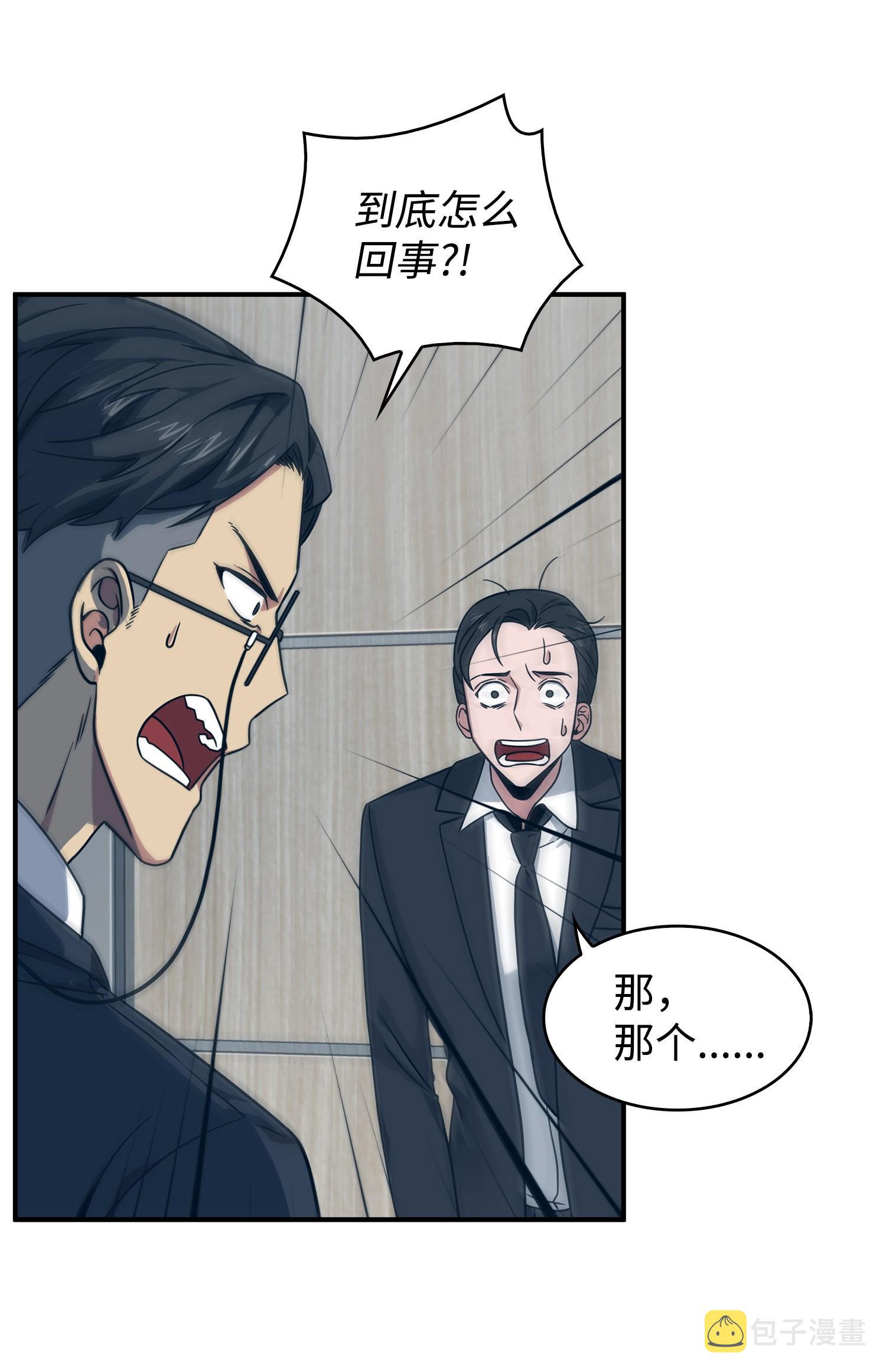 175 TKBM的崩塌46