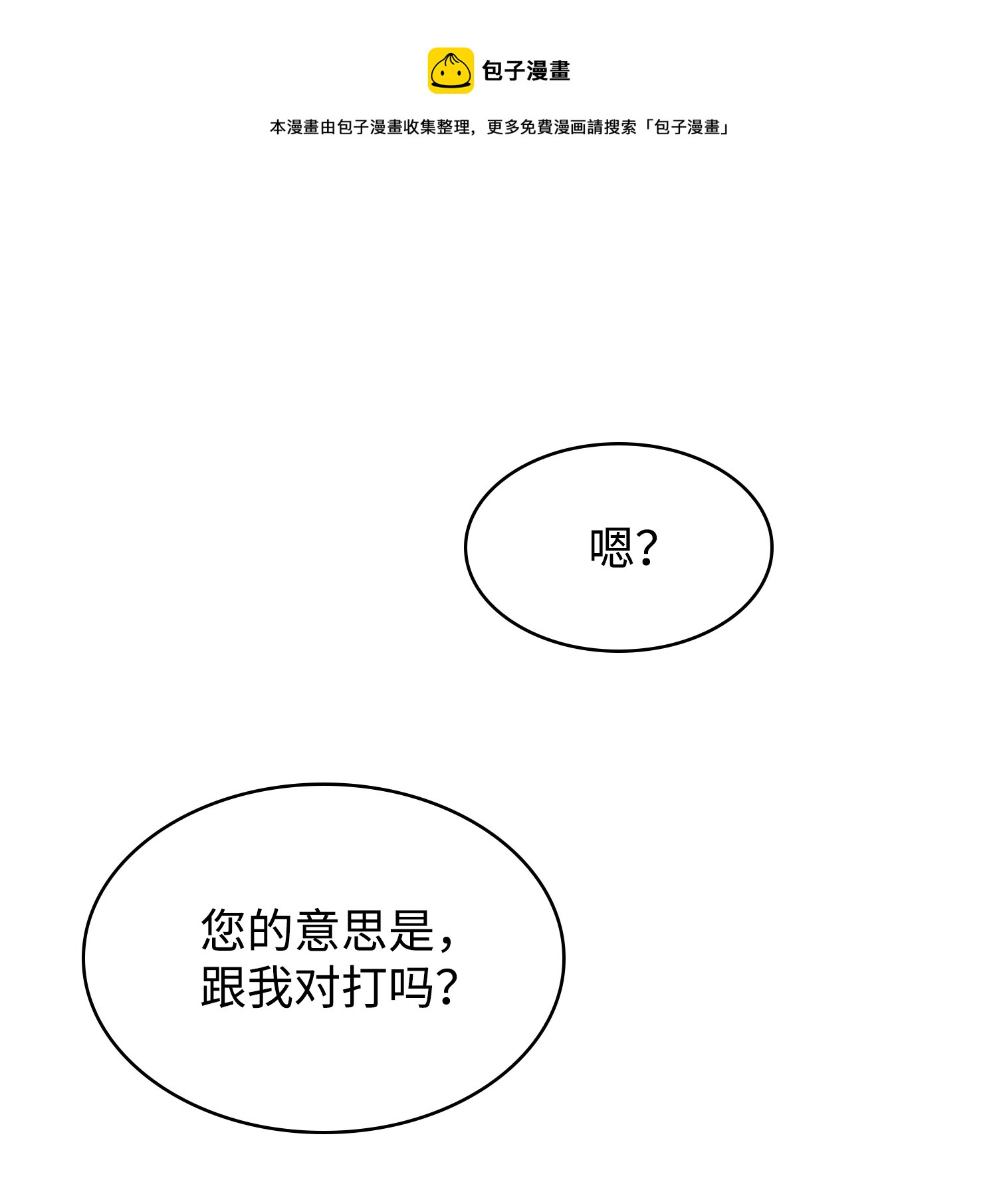 236 真实场景12