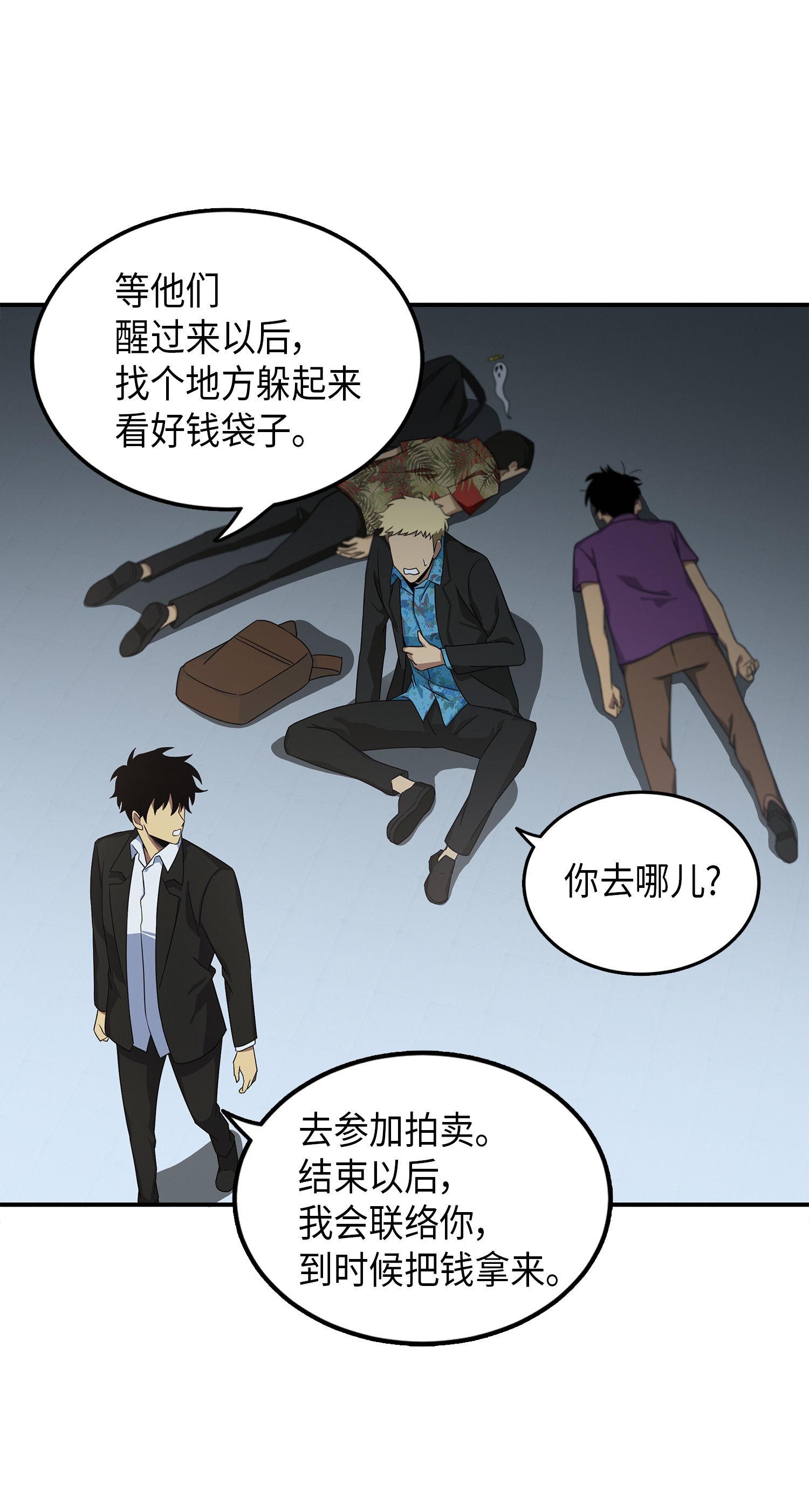 031 我想和你说话23