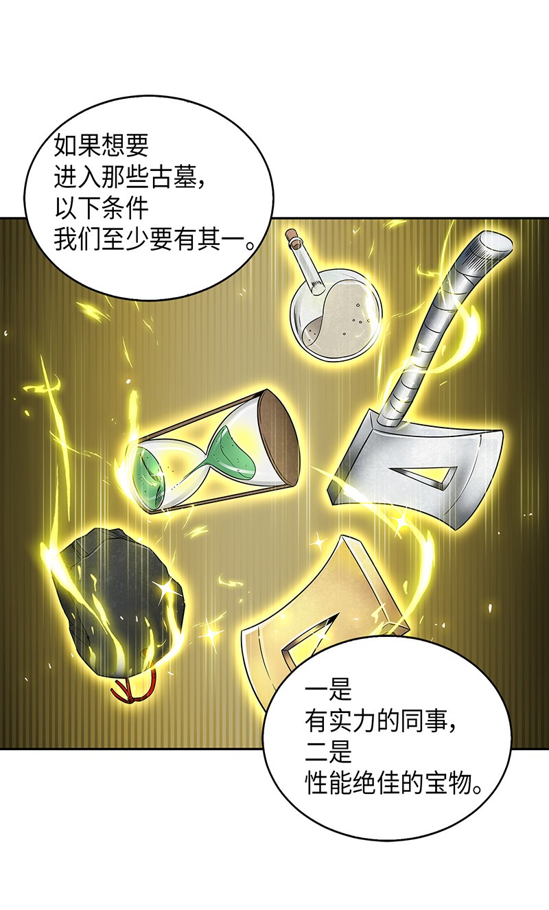 074 作家的诞生25