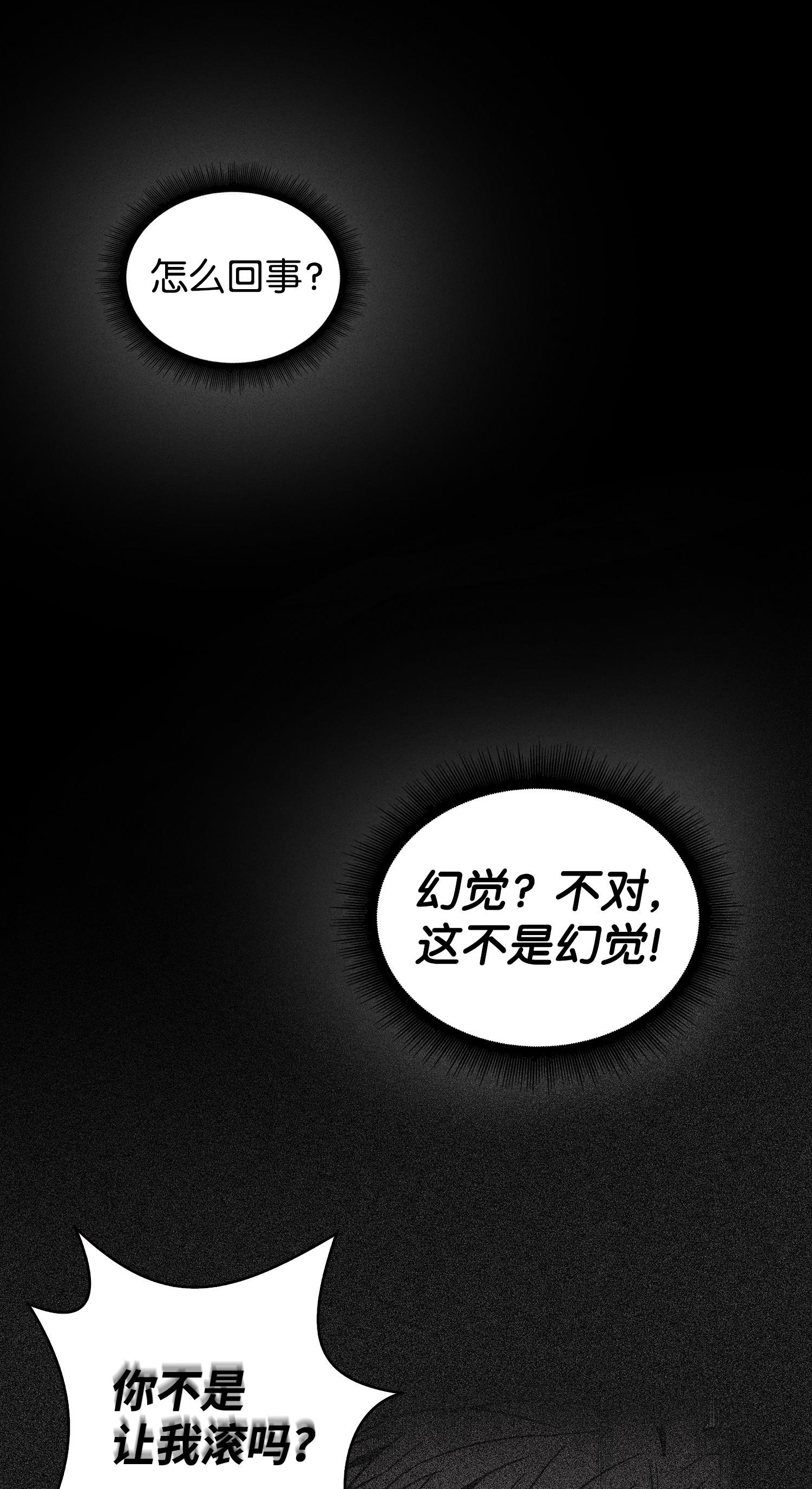 155 得明主而事25