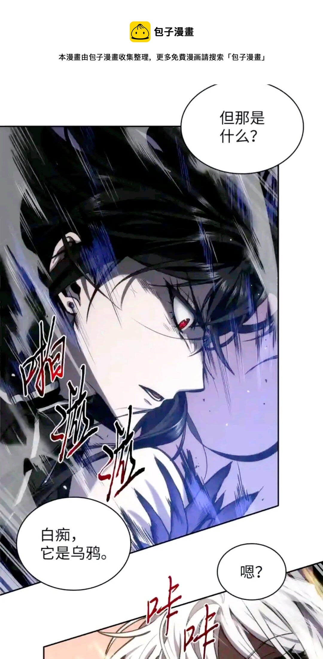 297 最终结论36