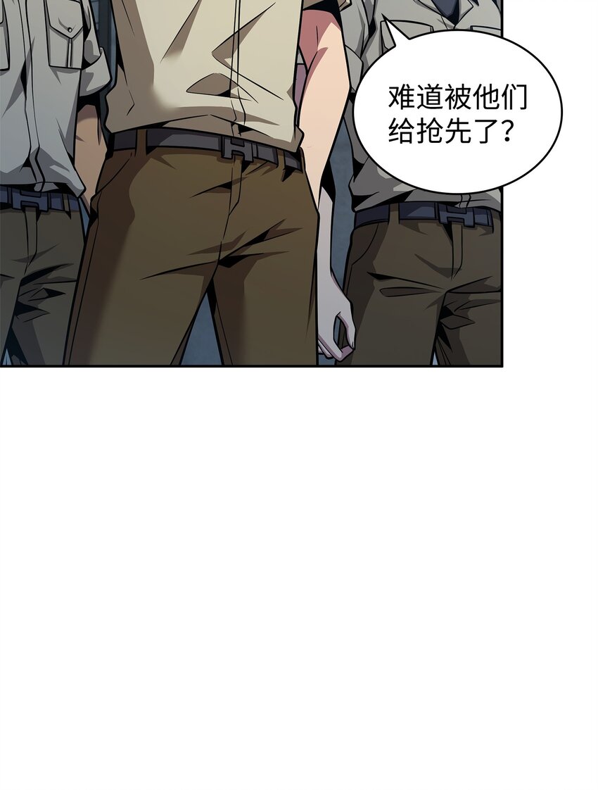 353 前有狼后有虎41