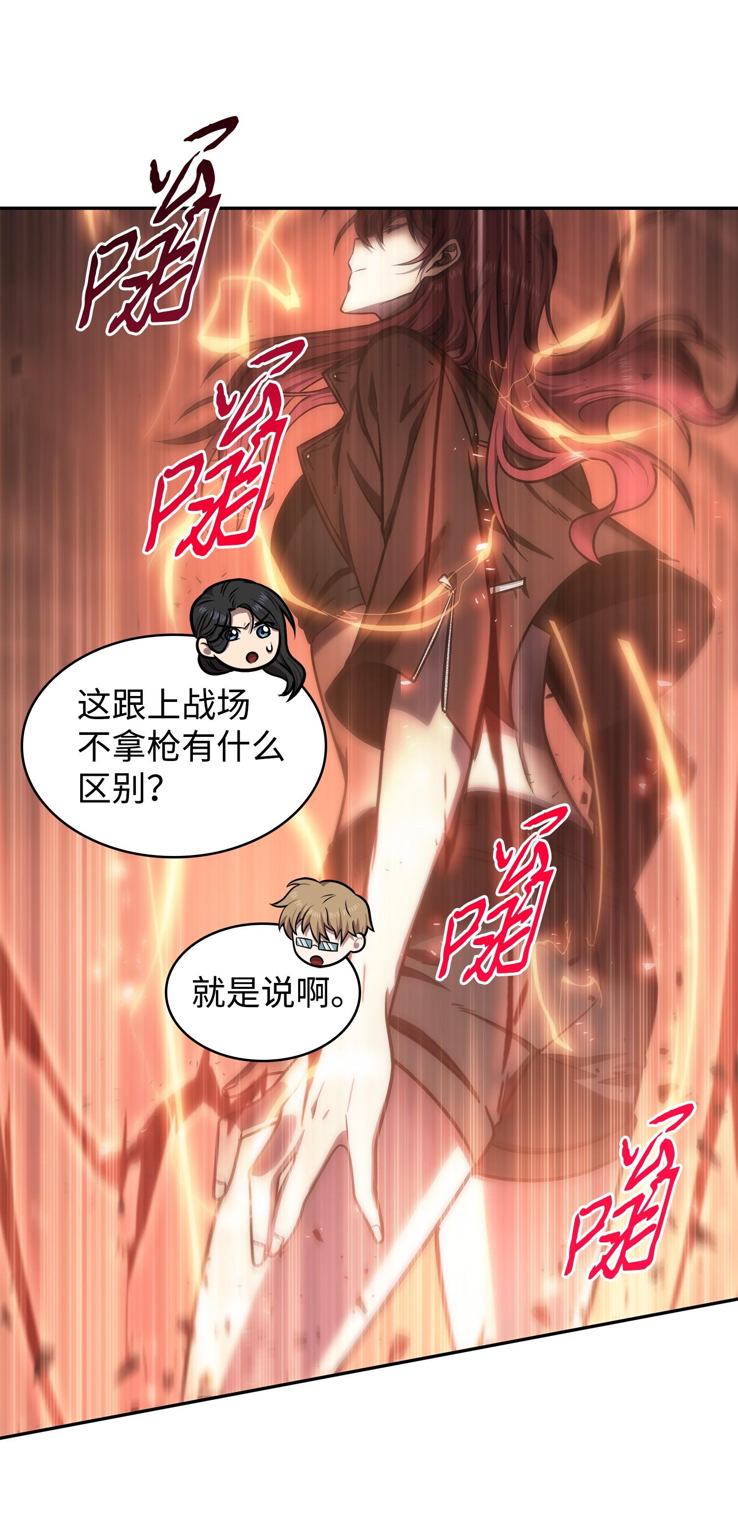 221 真相62