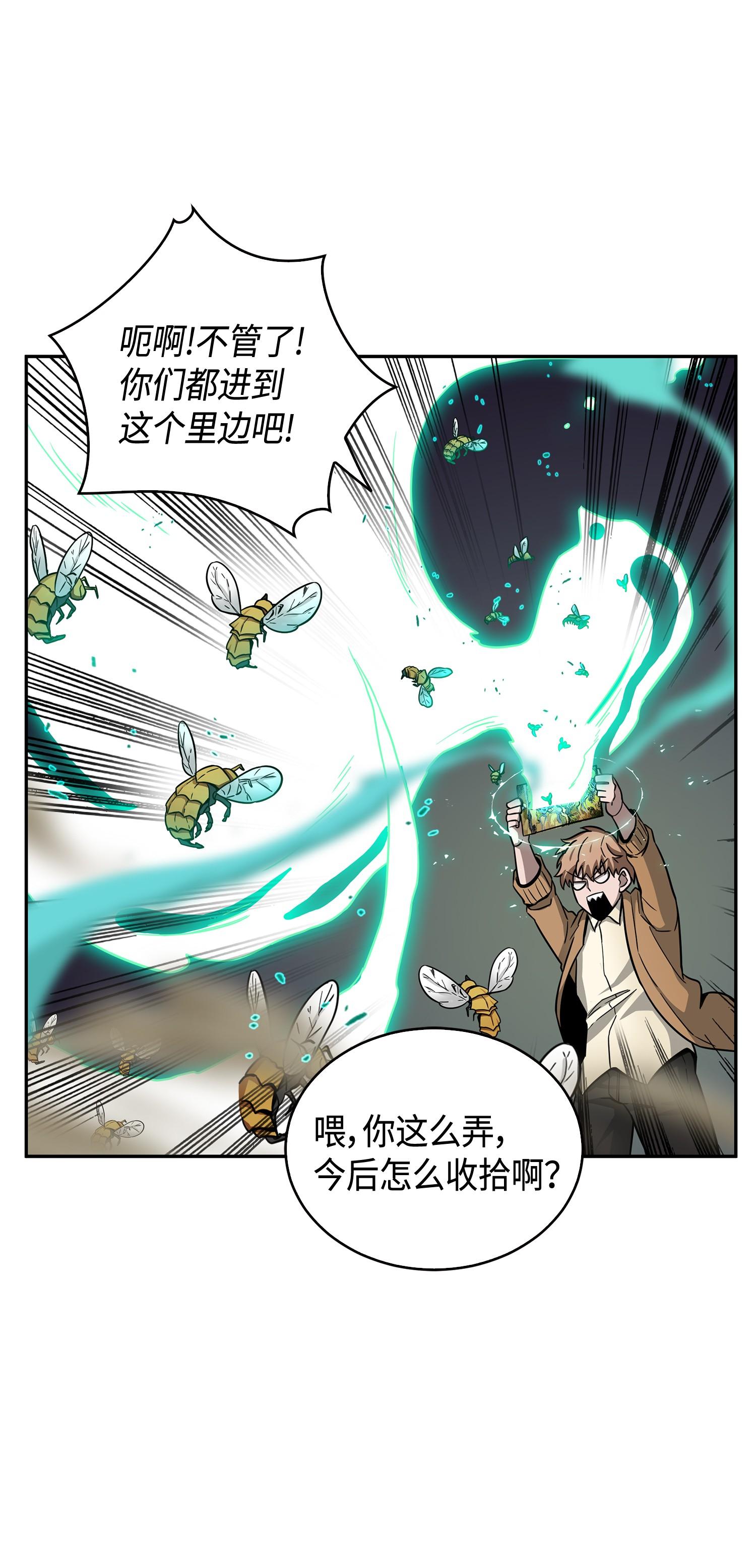 123 细菌战14