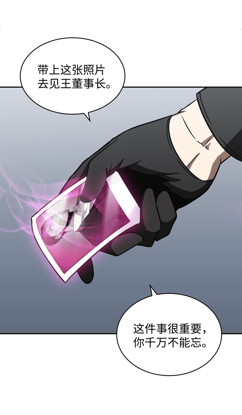 278 前世的记忆70