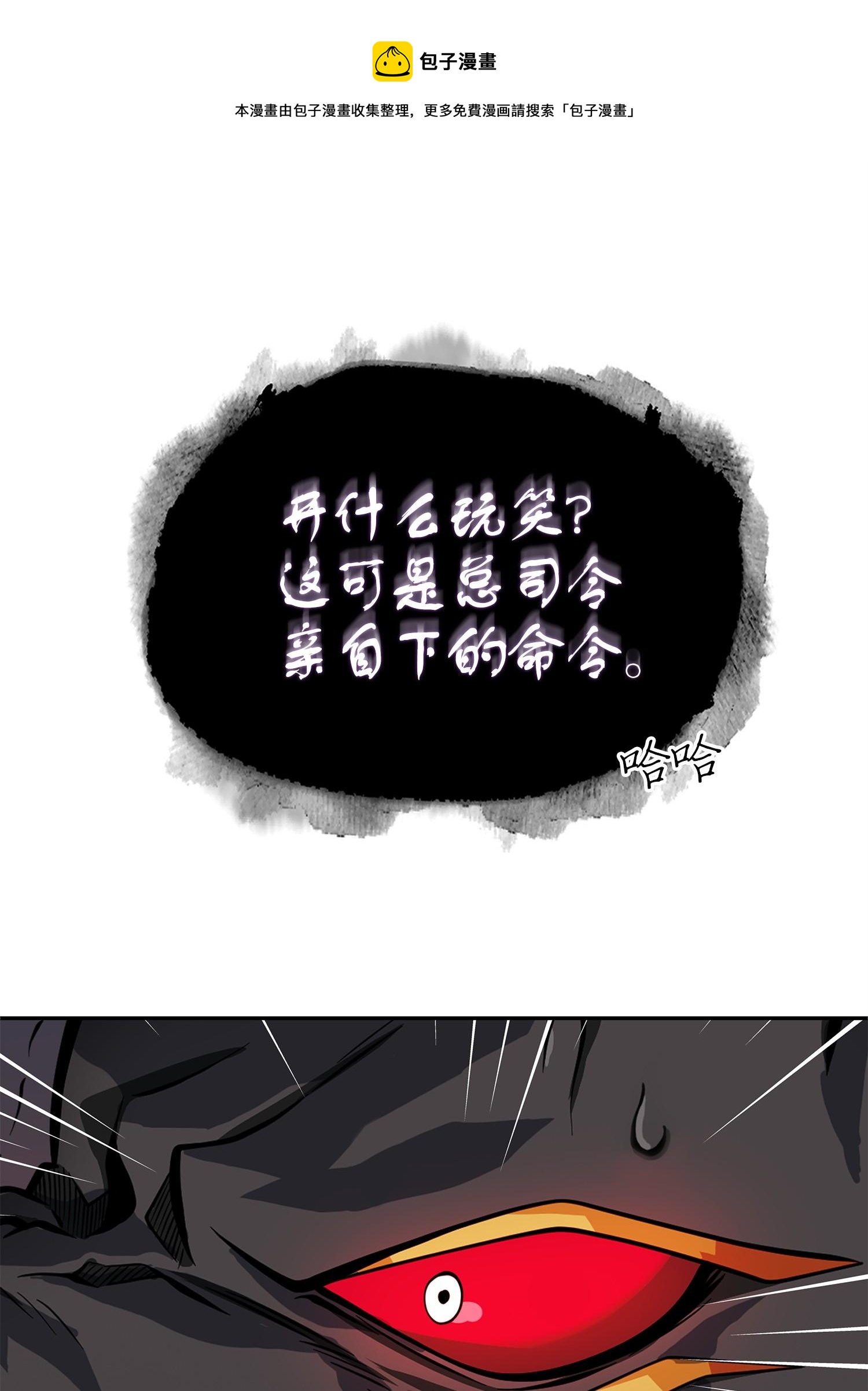 163 狗子出事40