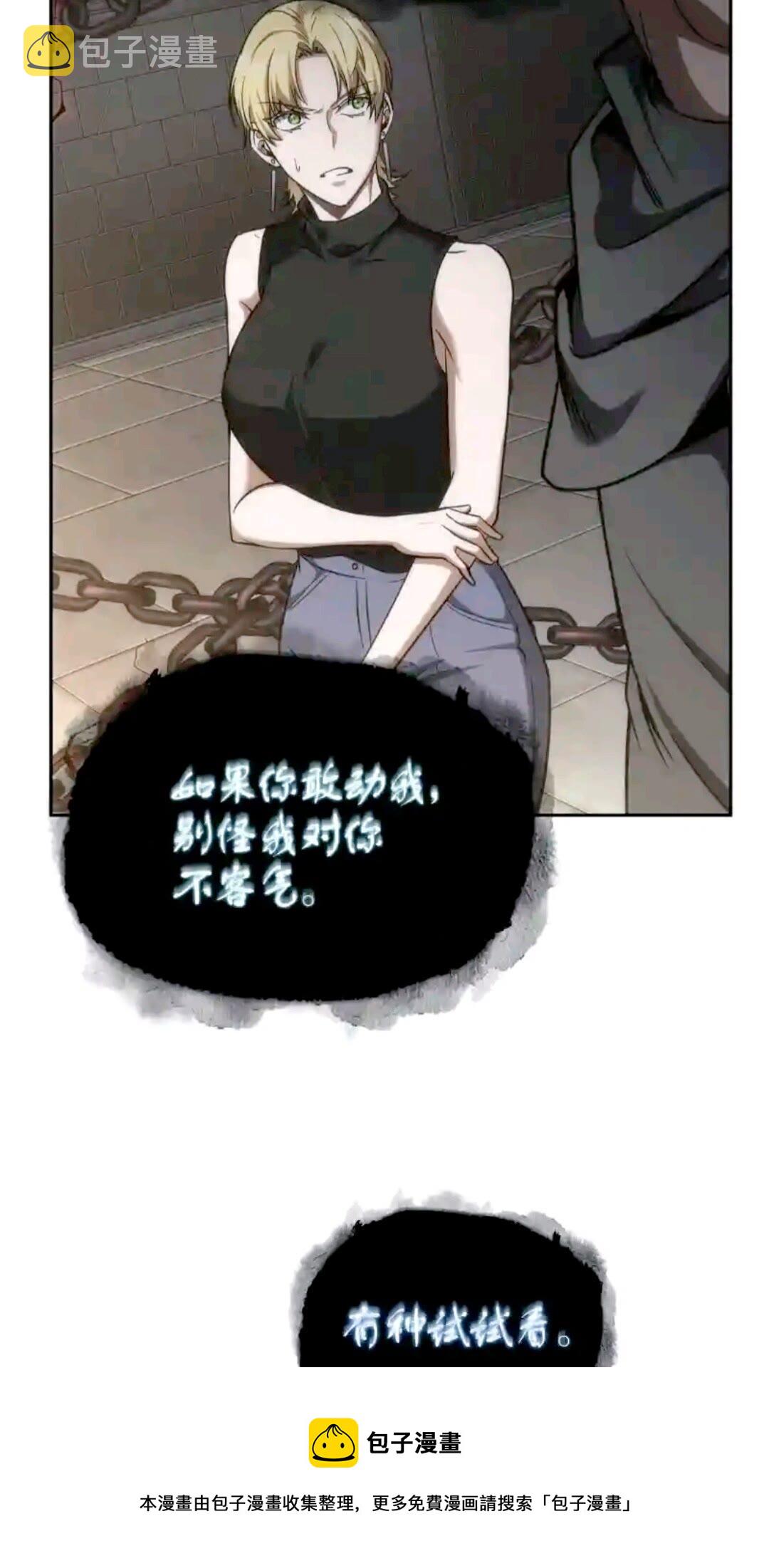 298 奥丁之枪16