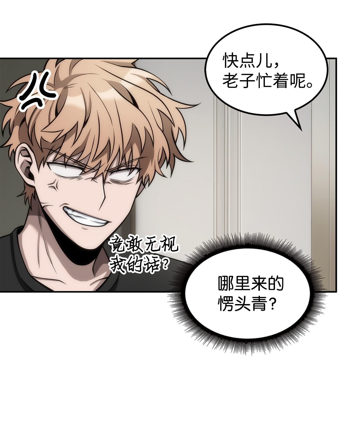166 自投罗网59