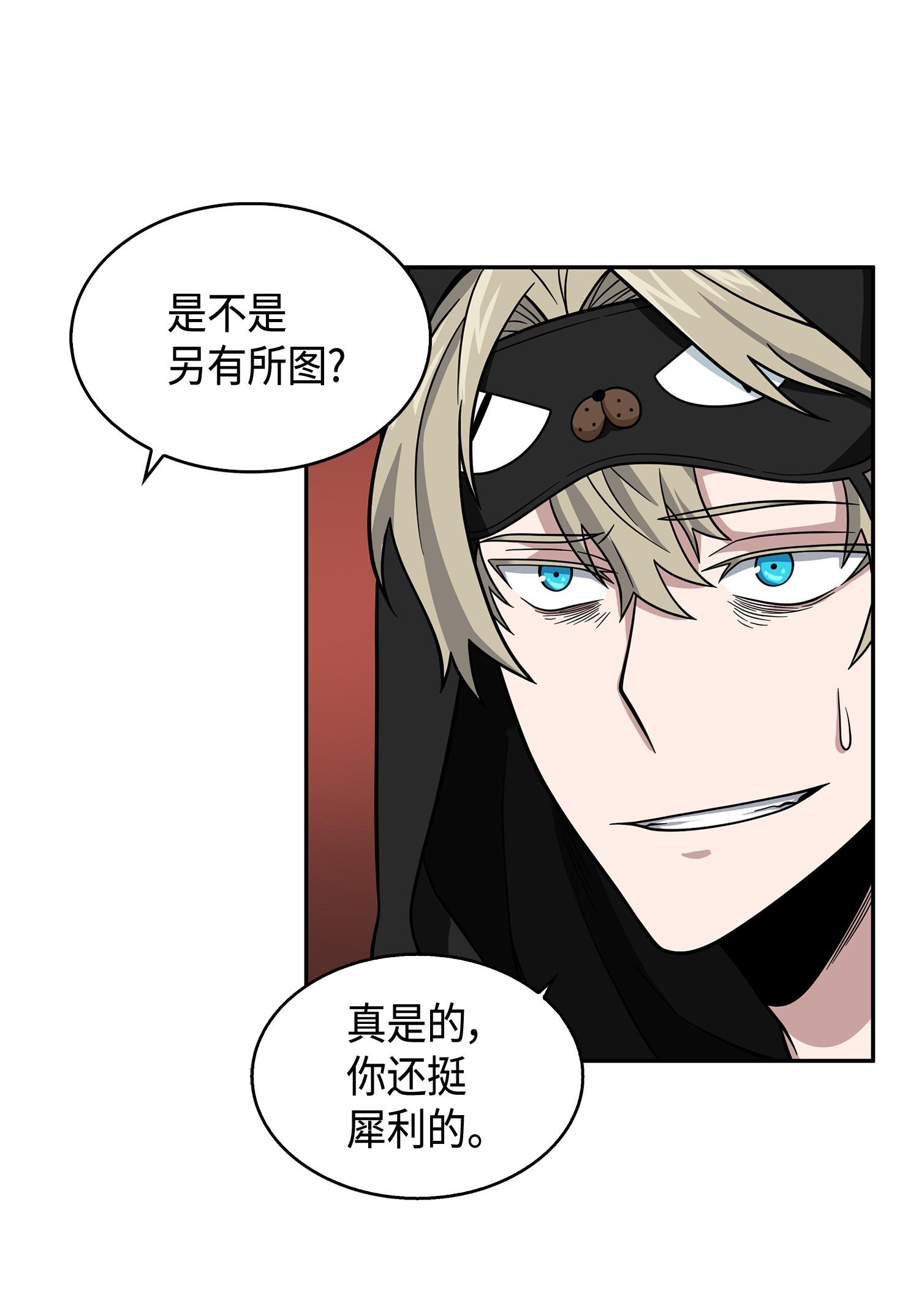 104 命运之神35
