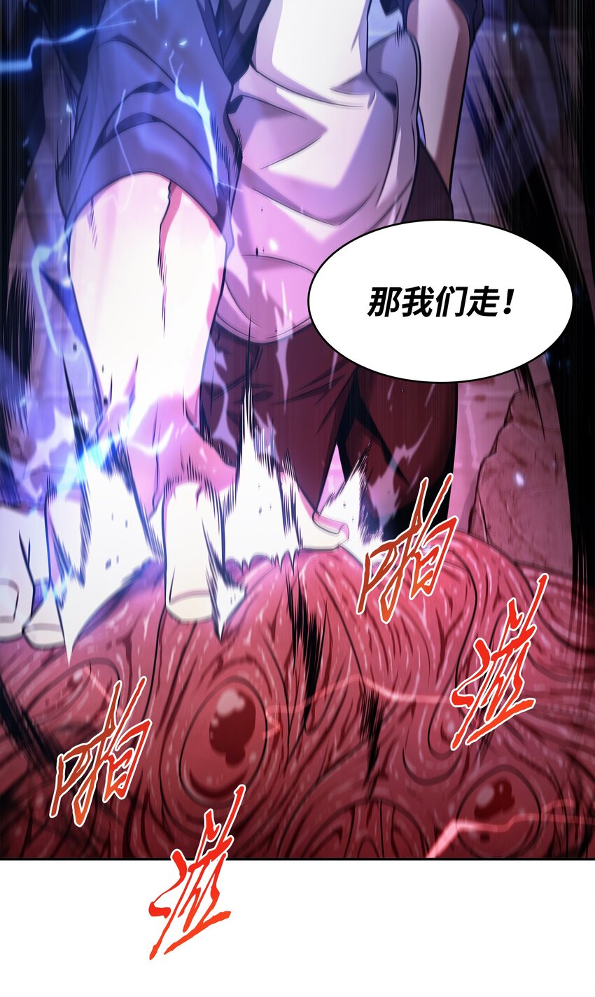 314 倔强的蜘蛛22