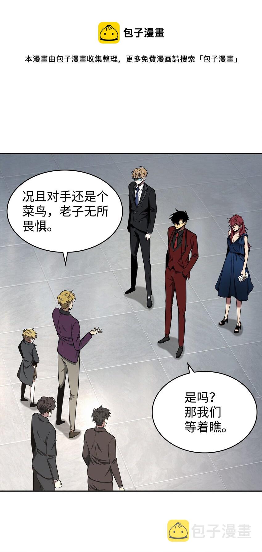 269 公平竞争48