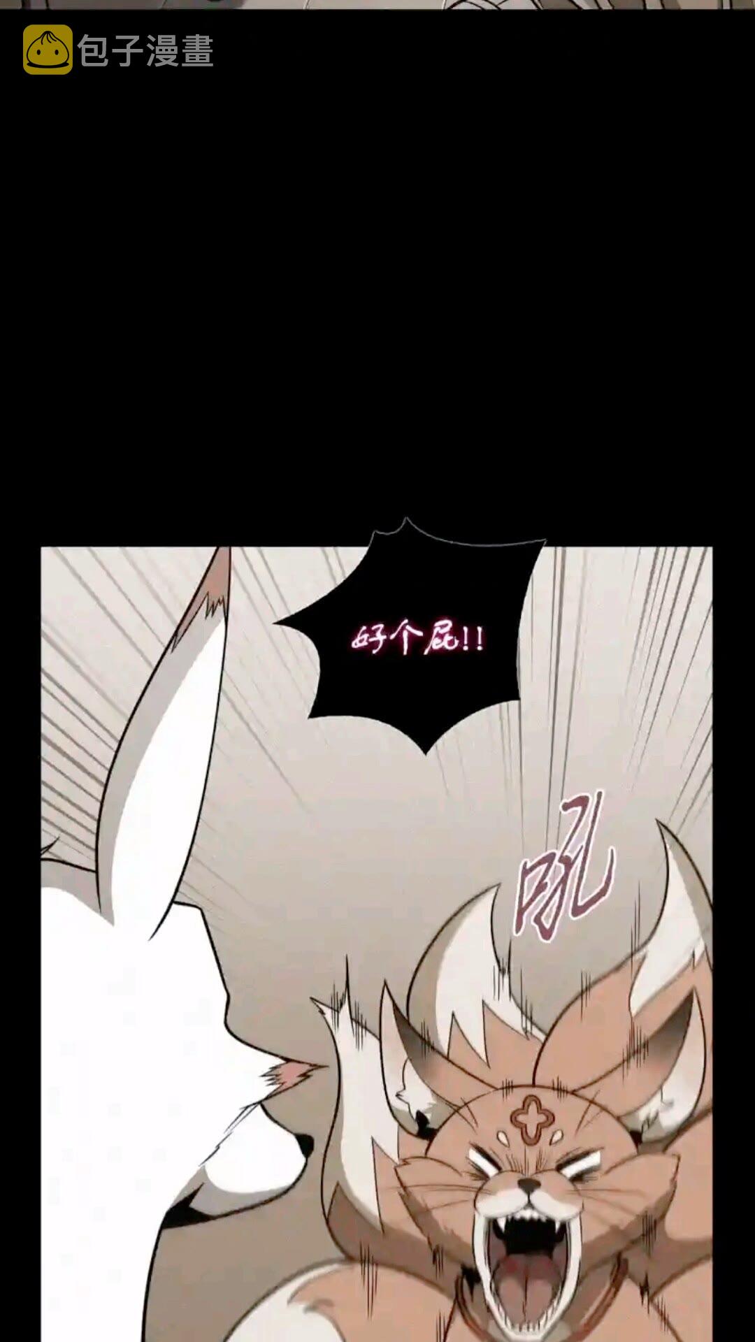 296 至宝之争38