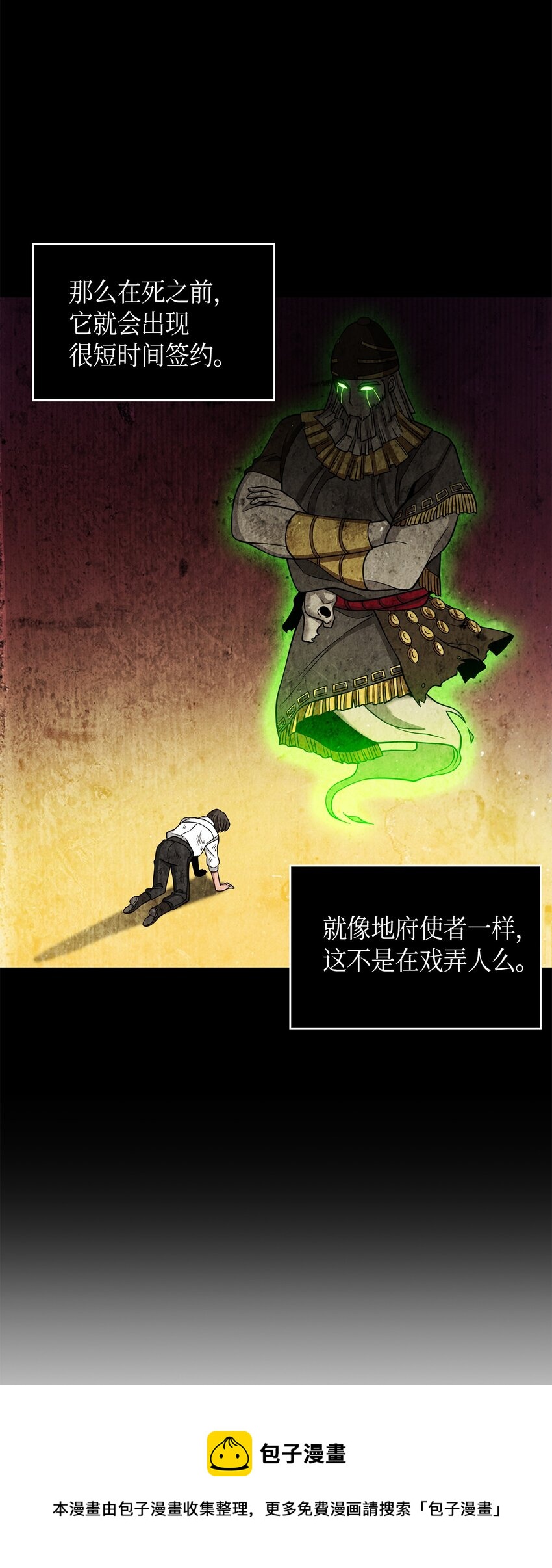 124 解除误会28