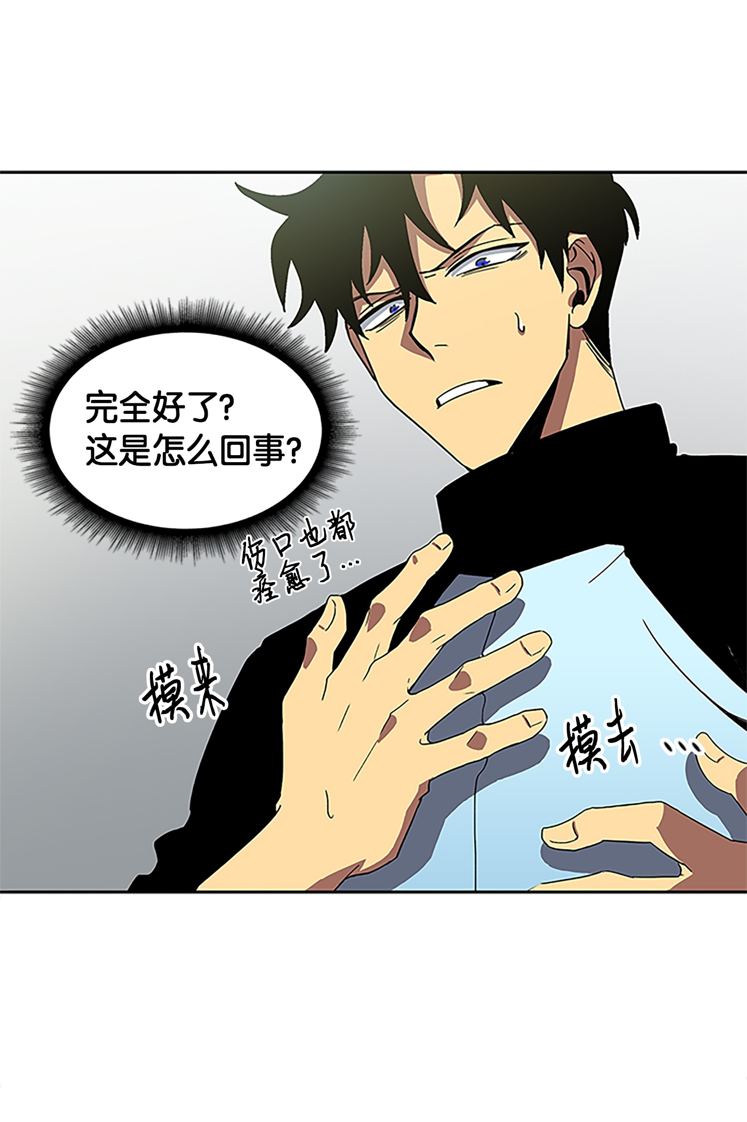 002 回到起点25