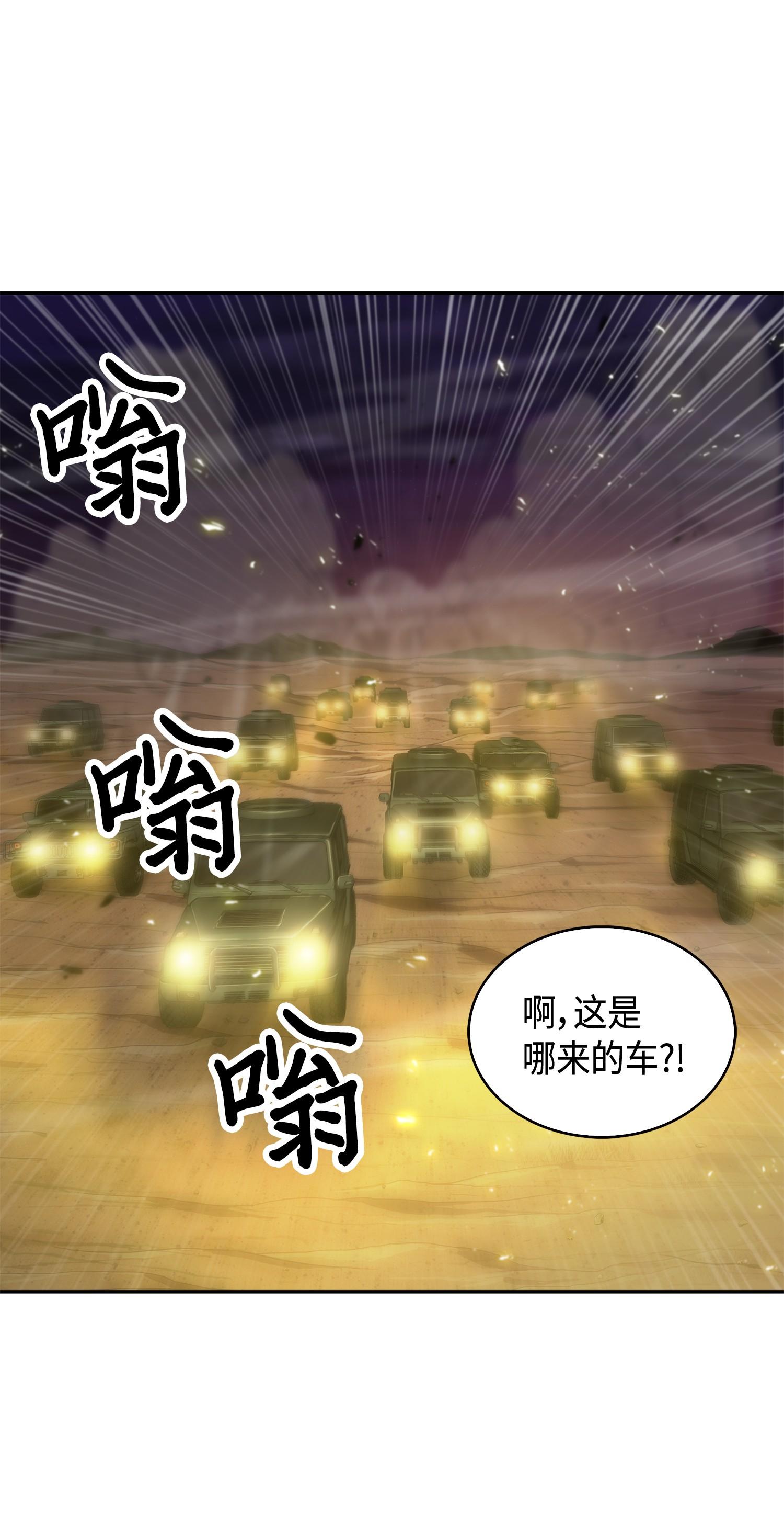 144 宴席69
