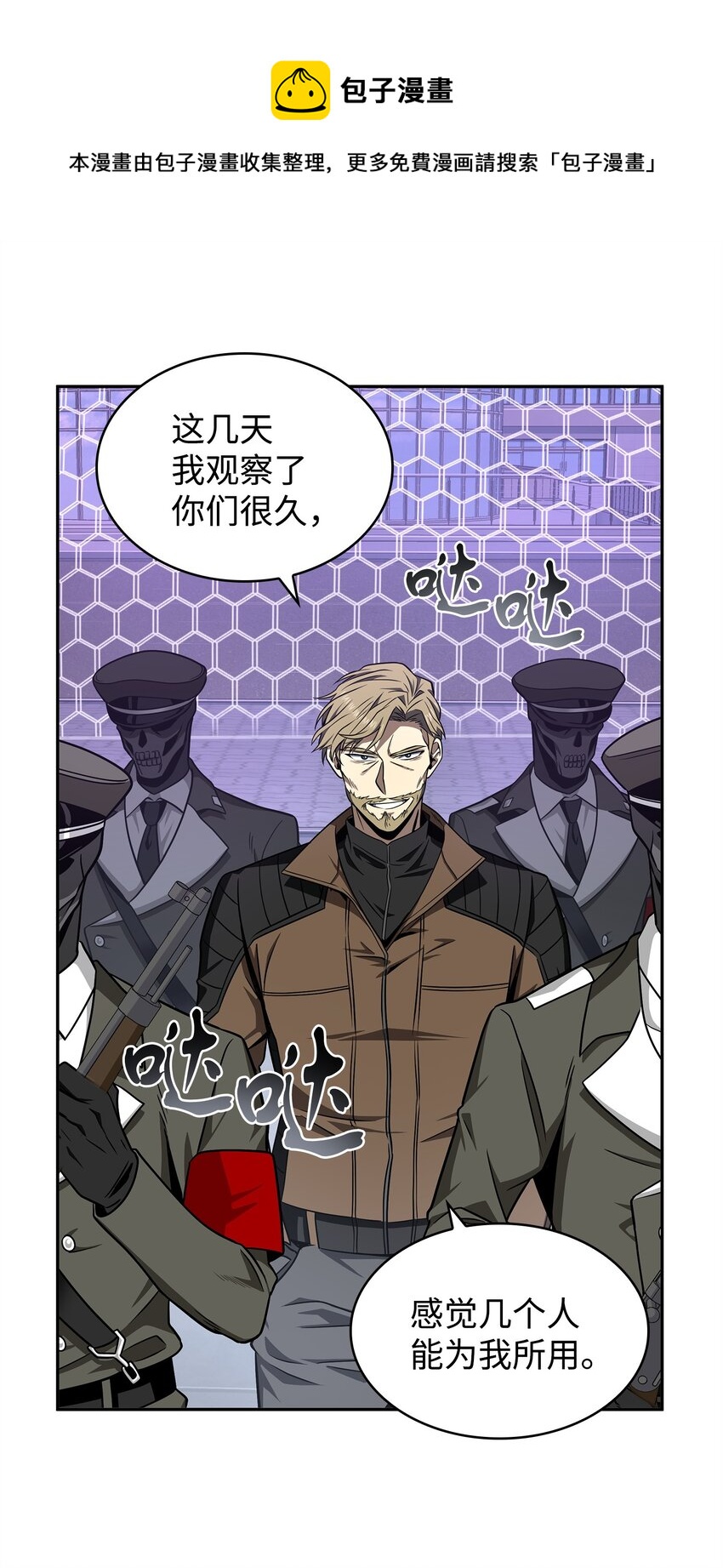 273 真正目的20