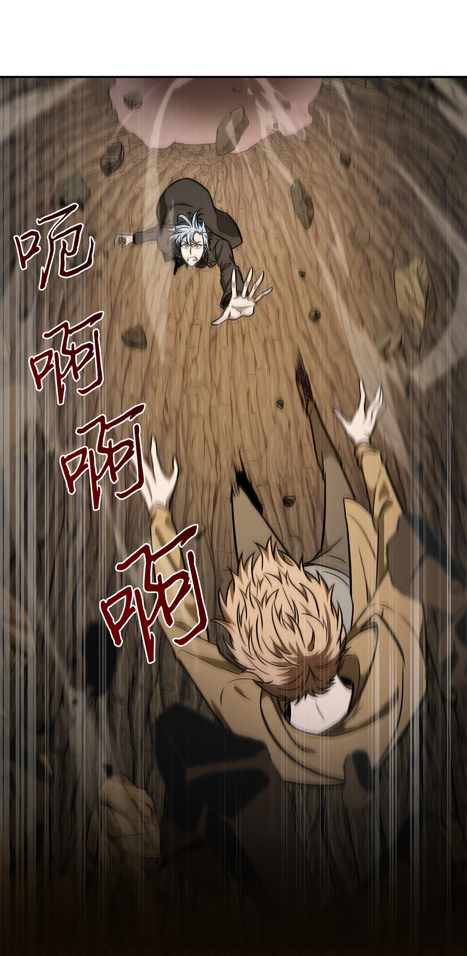 246 强强联合5