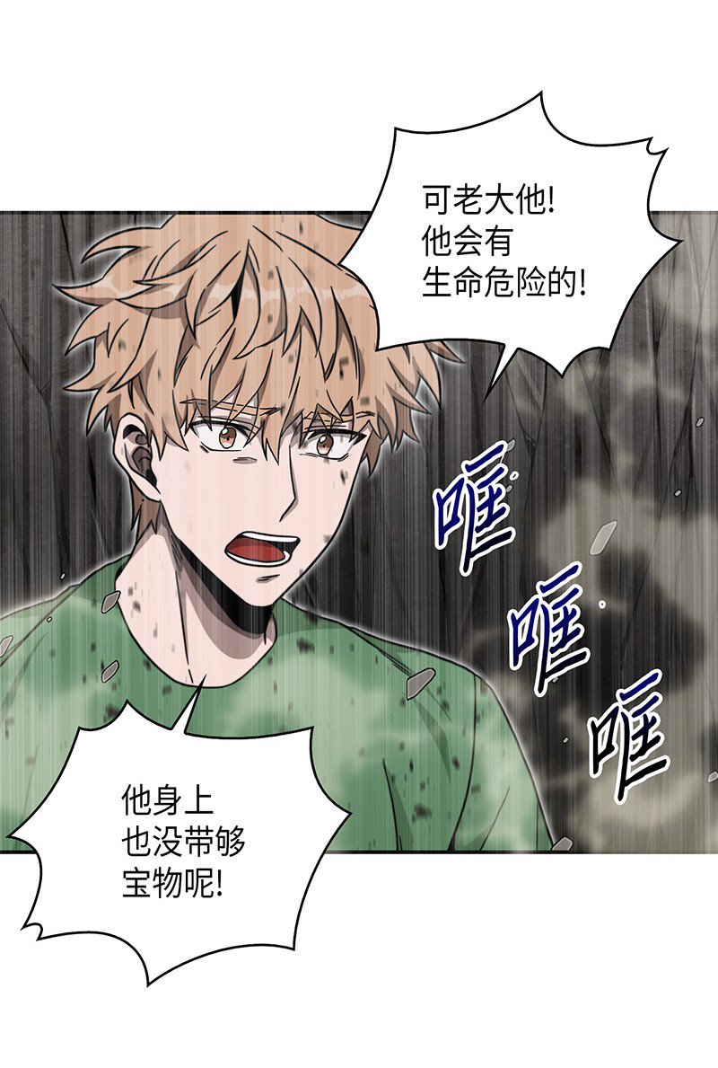 063 又一次胜利！38