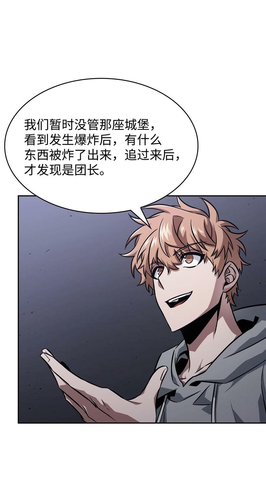 405 最终之战62