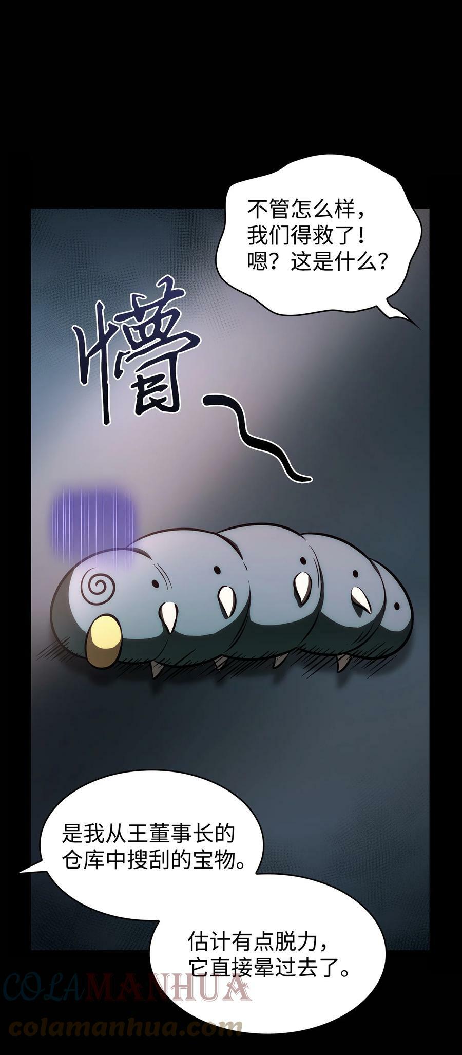 401 围追堵截39