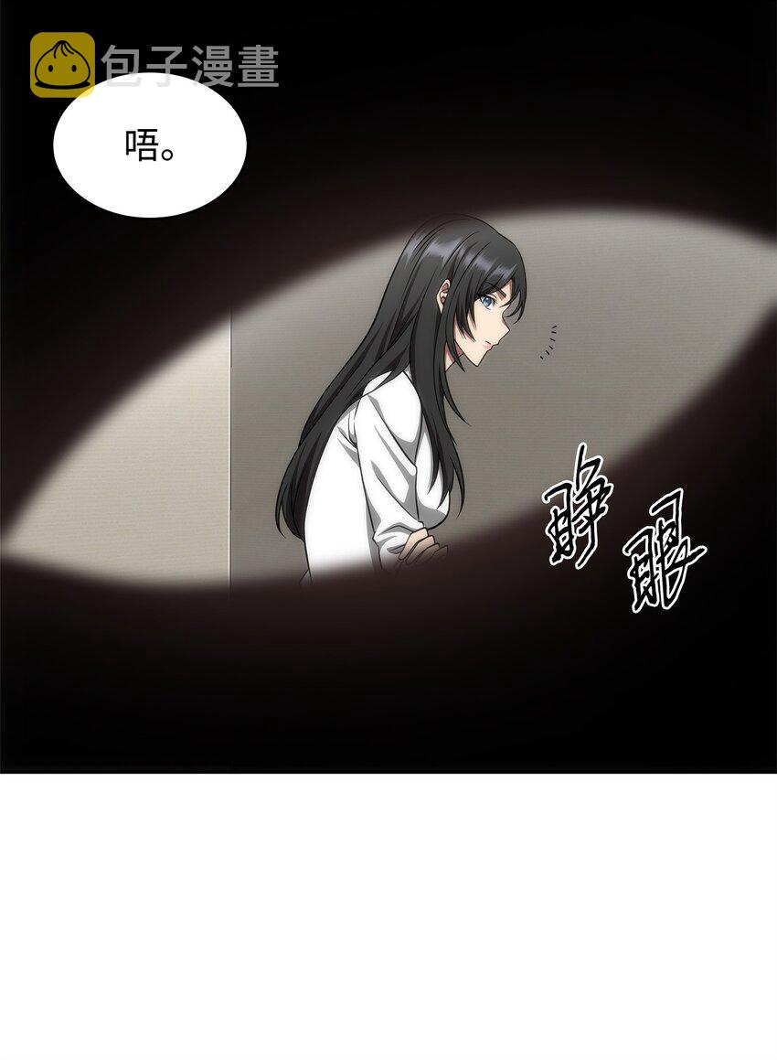 300 服从训练35