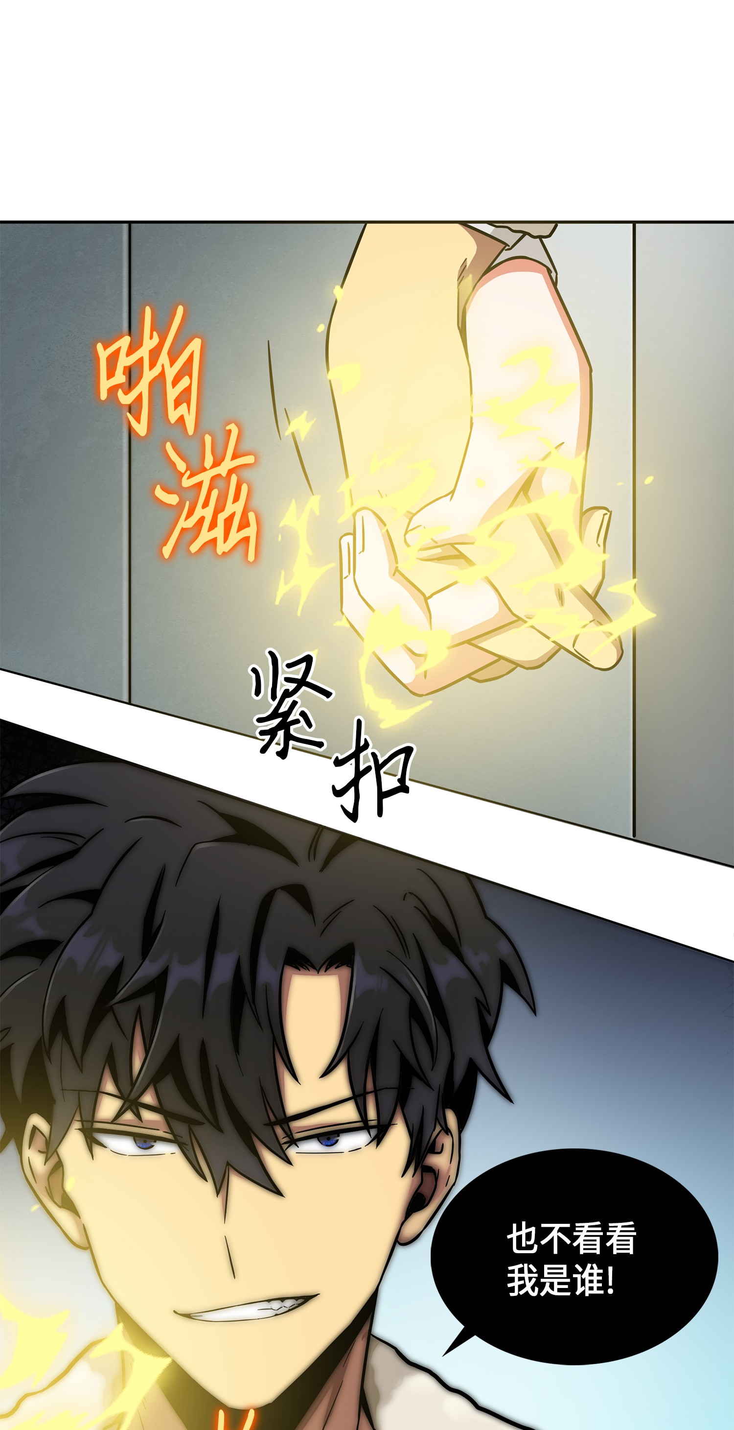 056 强大的代价53