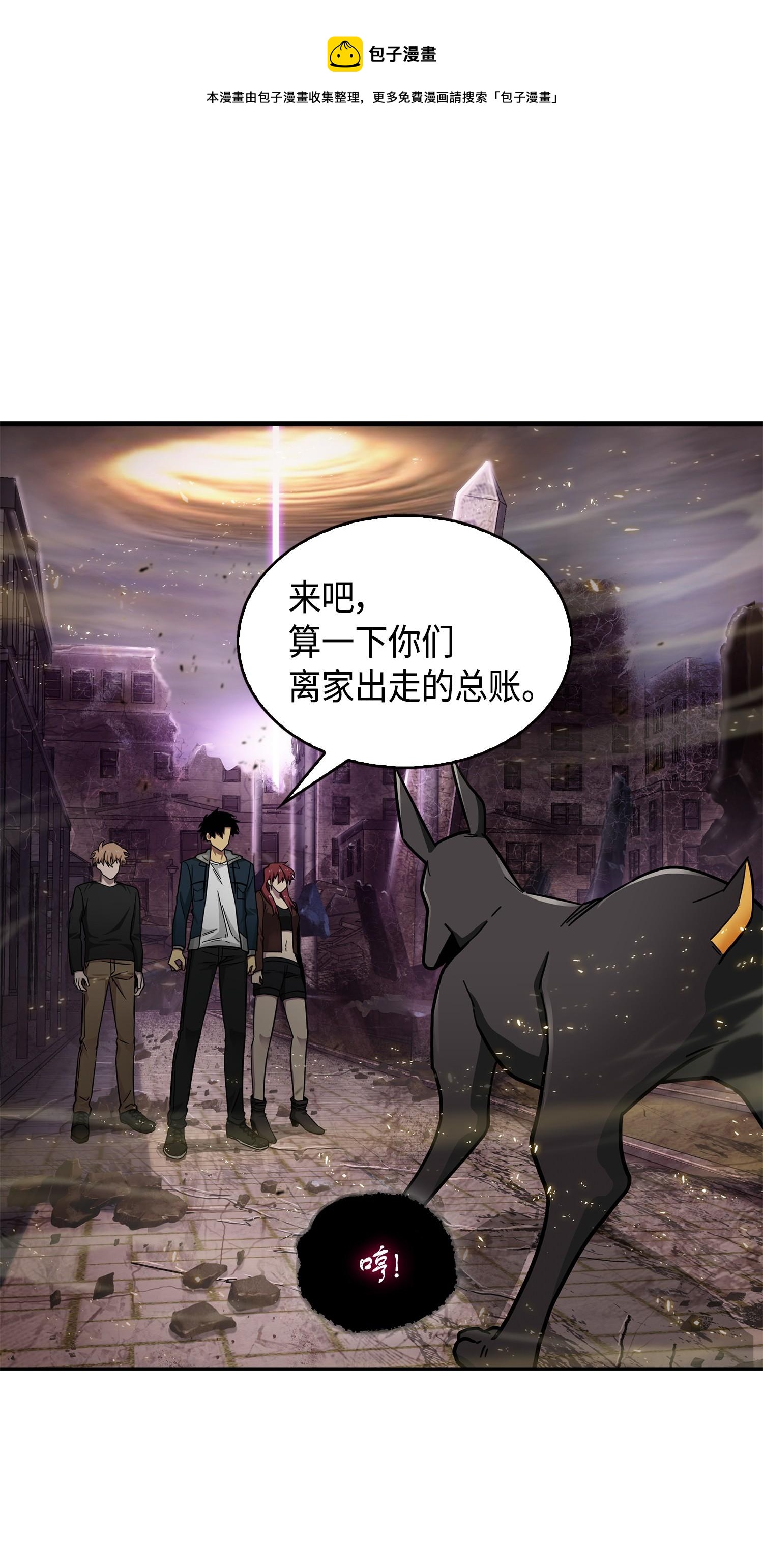 148 降伏0