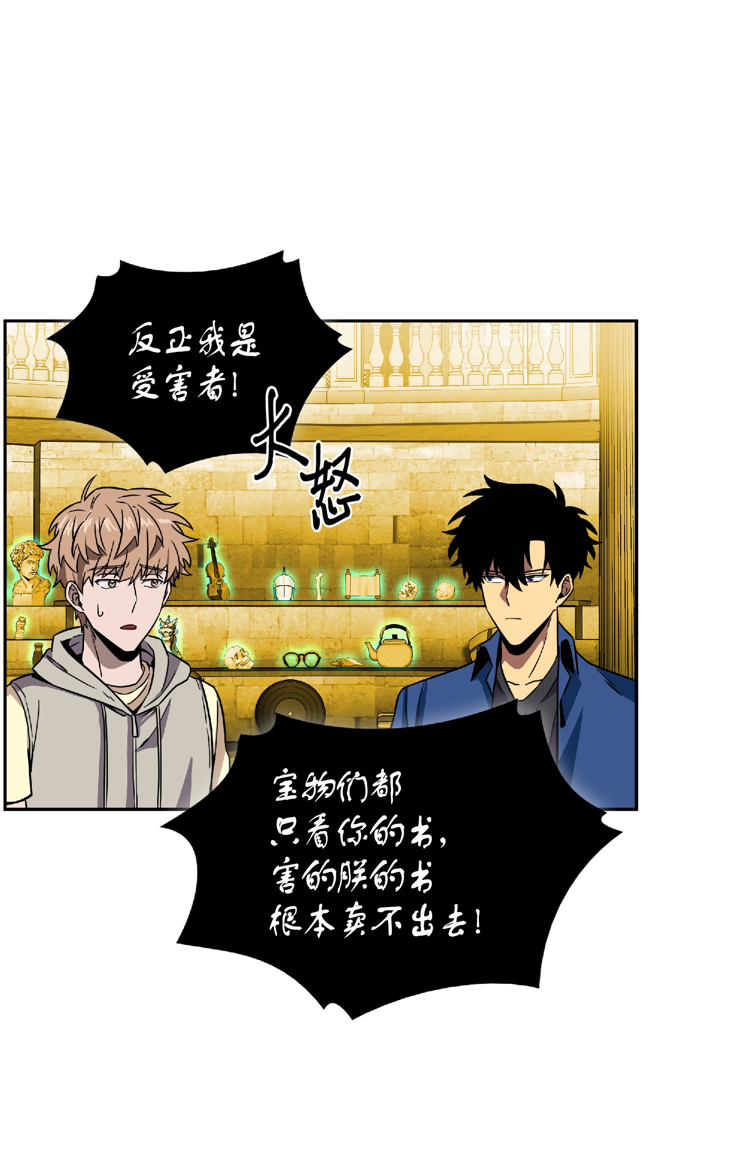088 文坛世纪对决15
