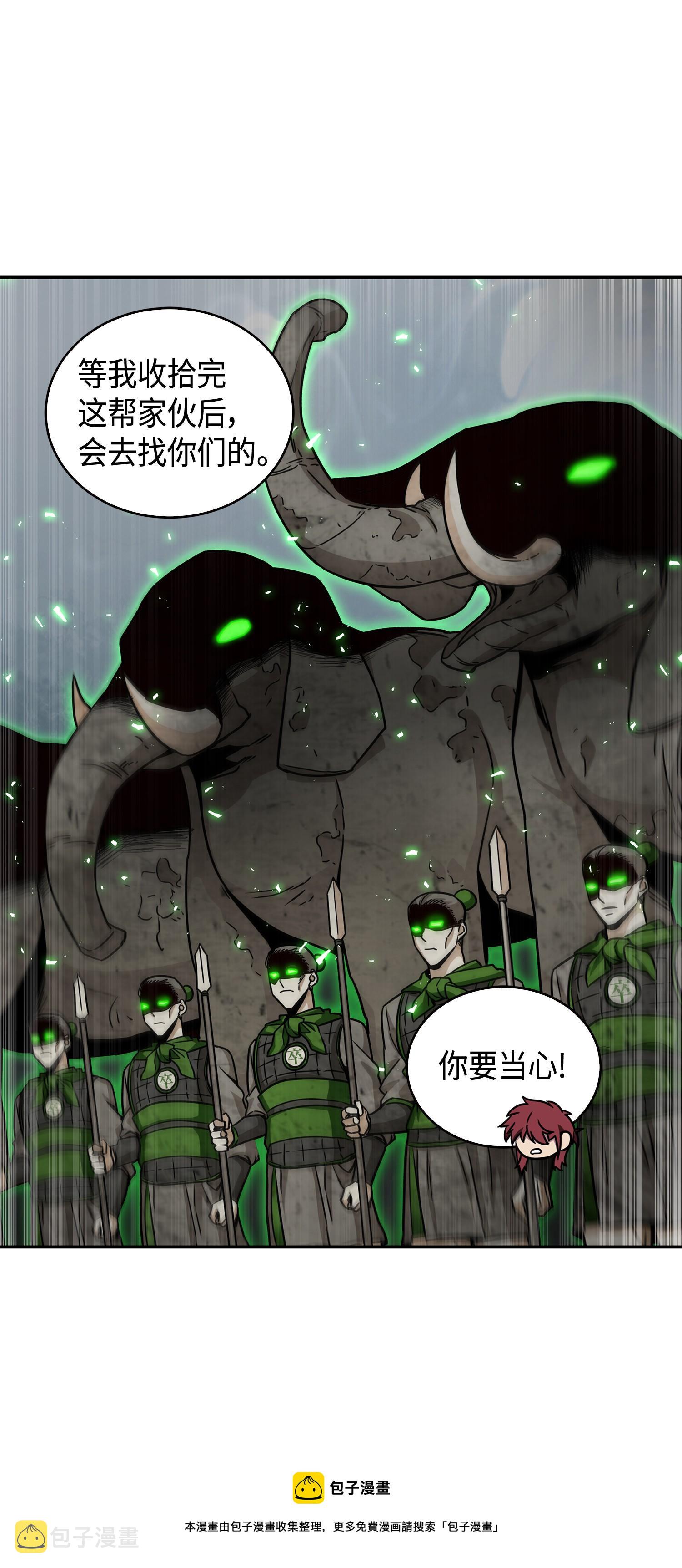 135 公平的对决52