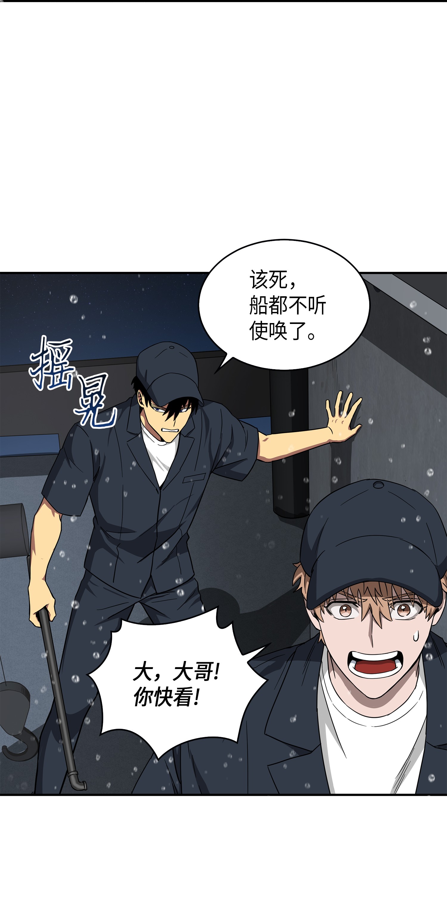 048 成为宝物的公敌36