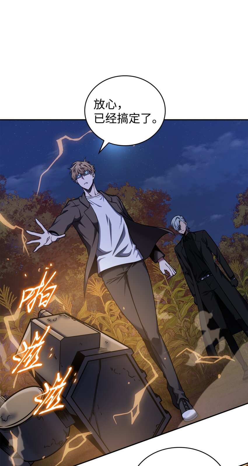 331 通行证19