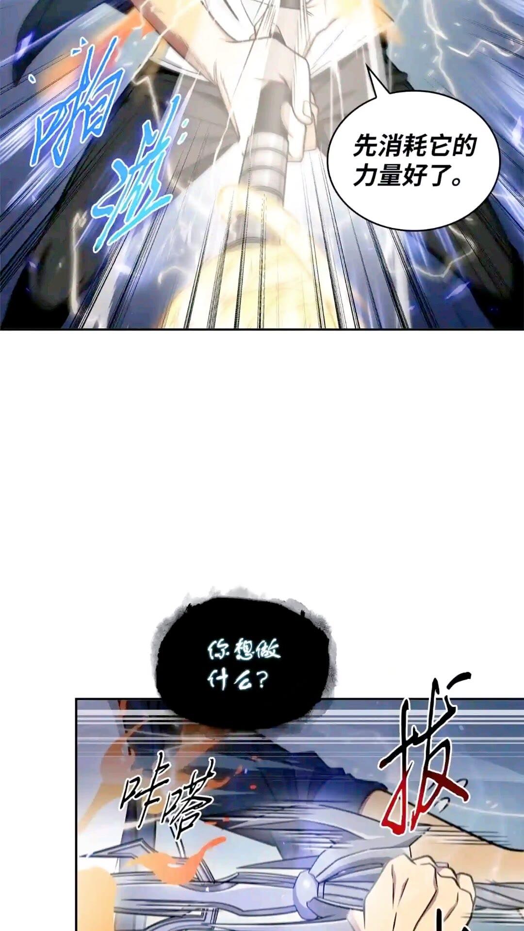 299 以牙还牙27