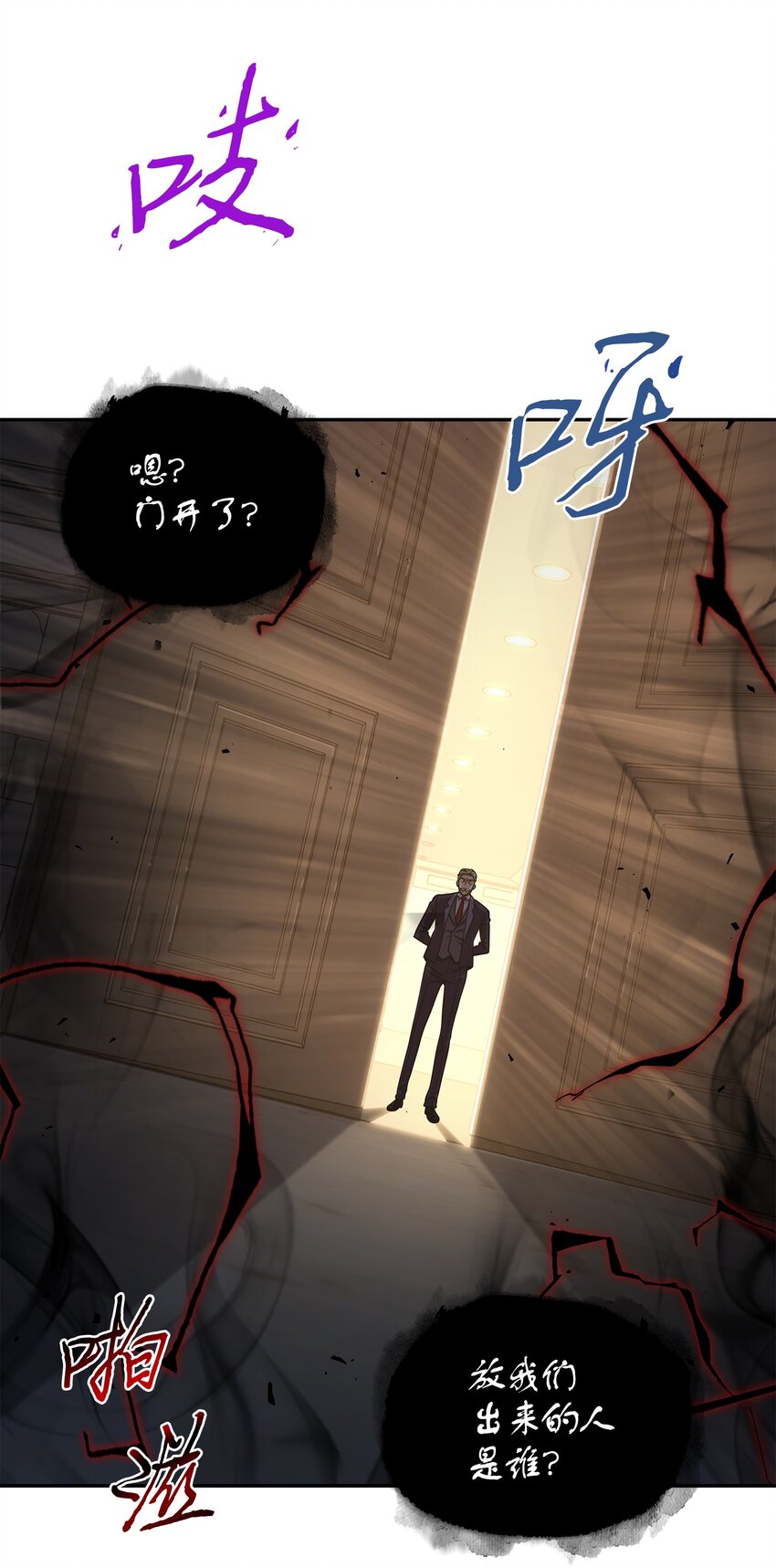 265 新一轮袭击11