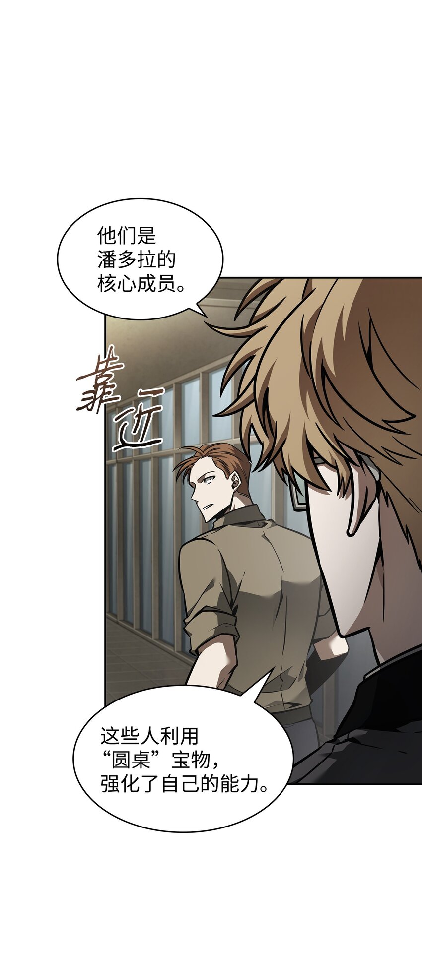 378 灭顶之灾57