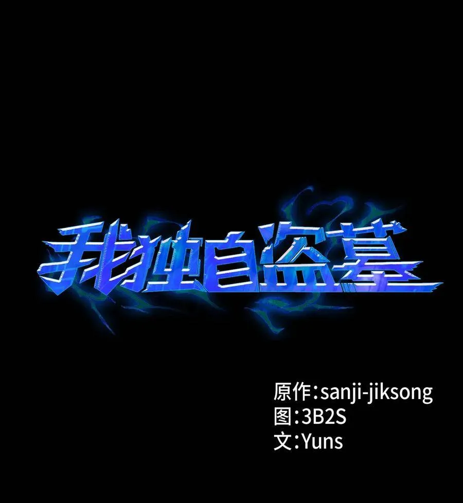 贺图 两周年贺图1